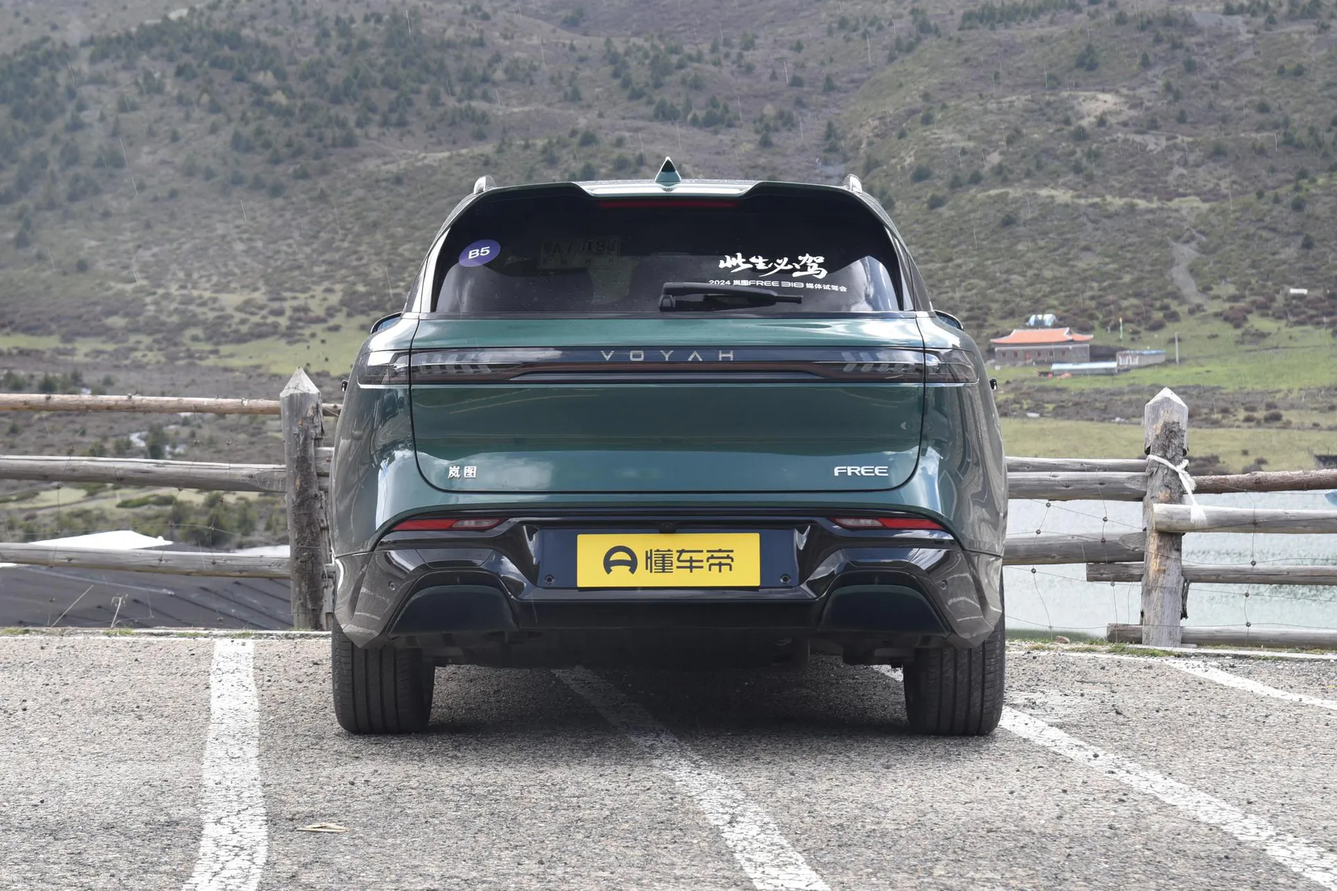  Free 318 RWD Tour
