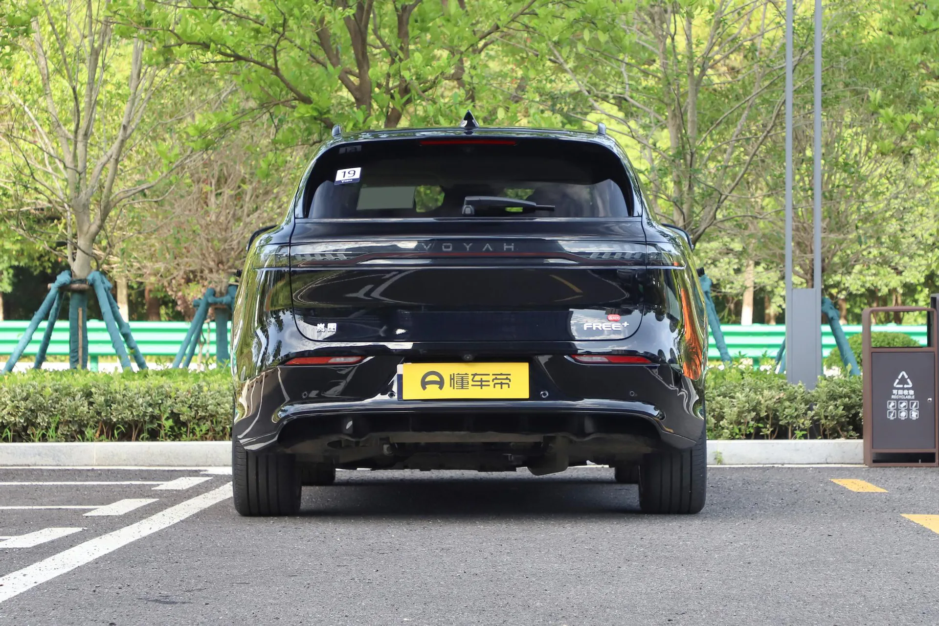  Free+ AWD Qiankun