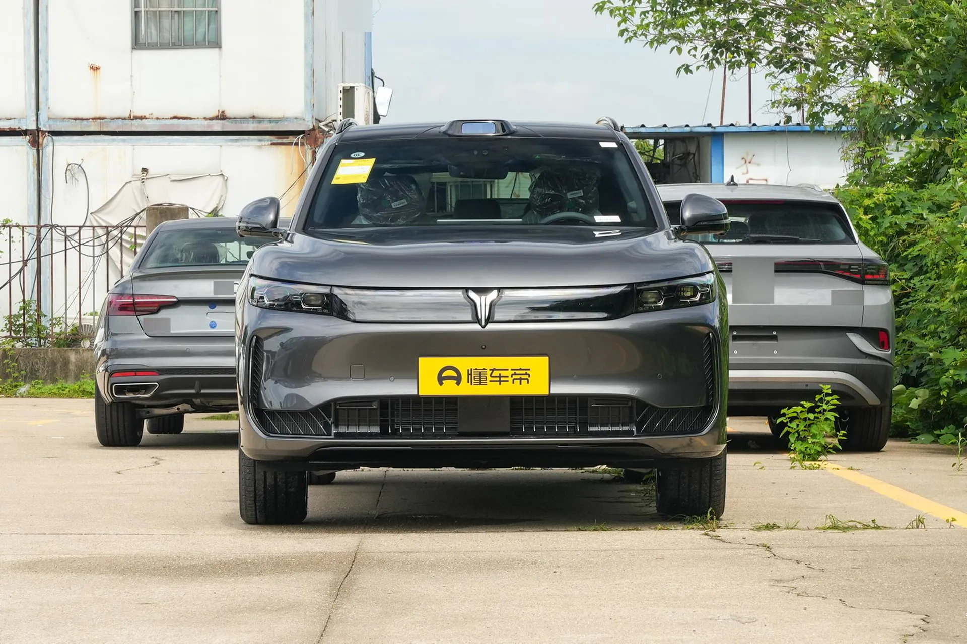  Free+ AWD Qiankun