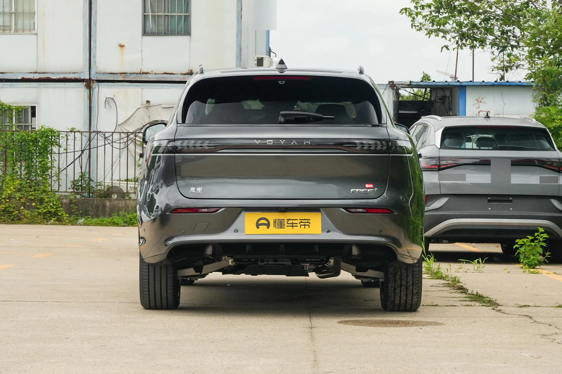  Free+ AWD Qiankun