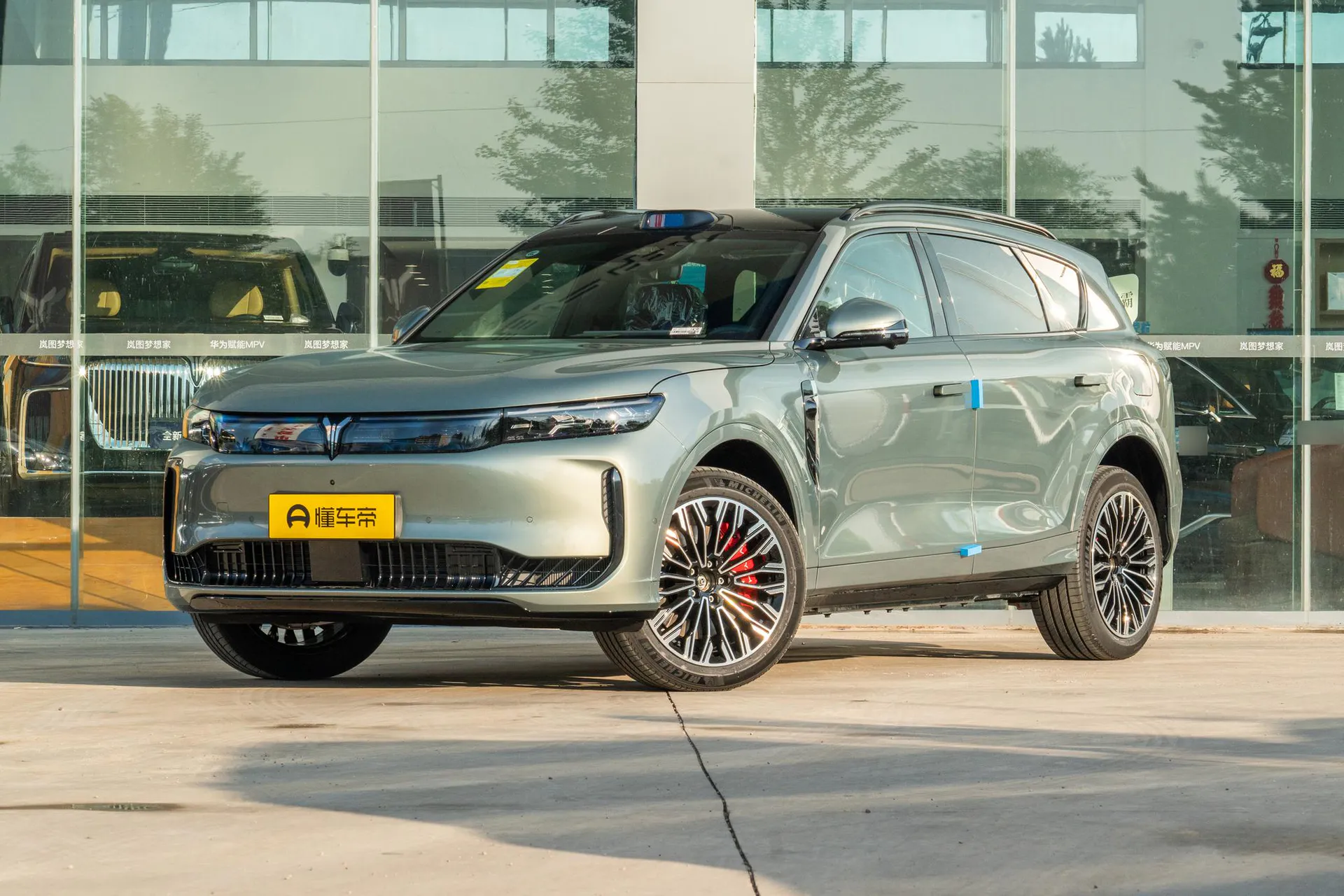  Free+ AWD Qiankun