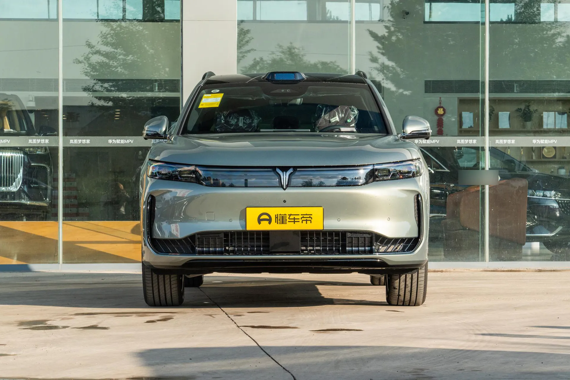  Free+ AWD Qiankun
