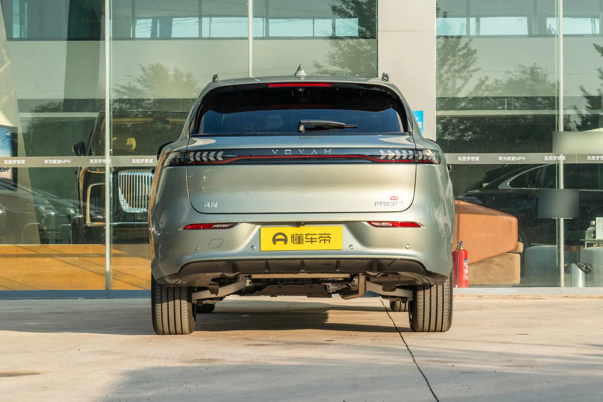  Free+ AWD Qiankun