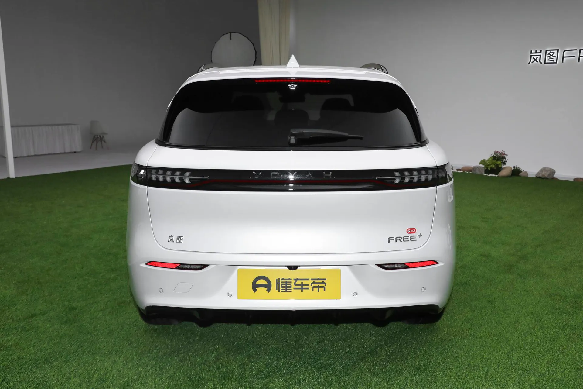  Free+ AWD Qiankun