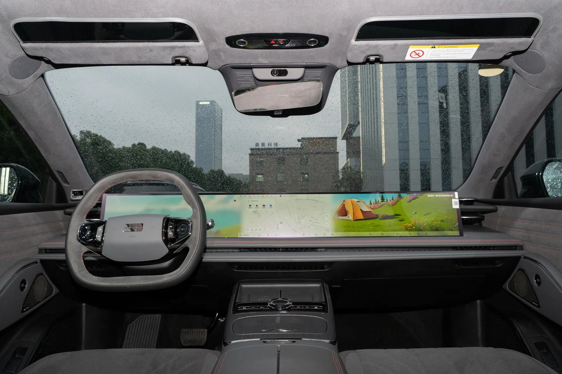  E8 620km AWD Starship LiDAR