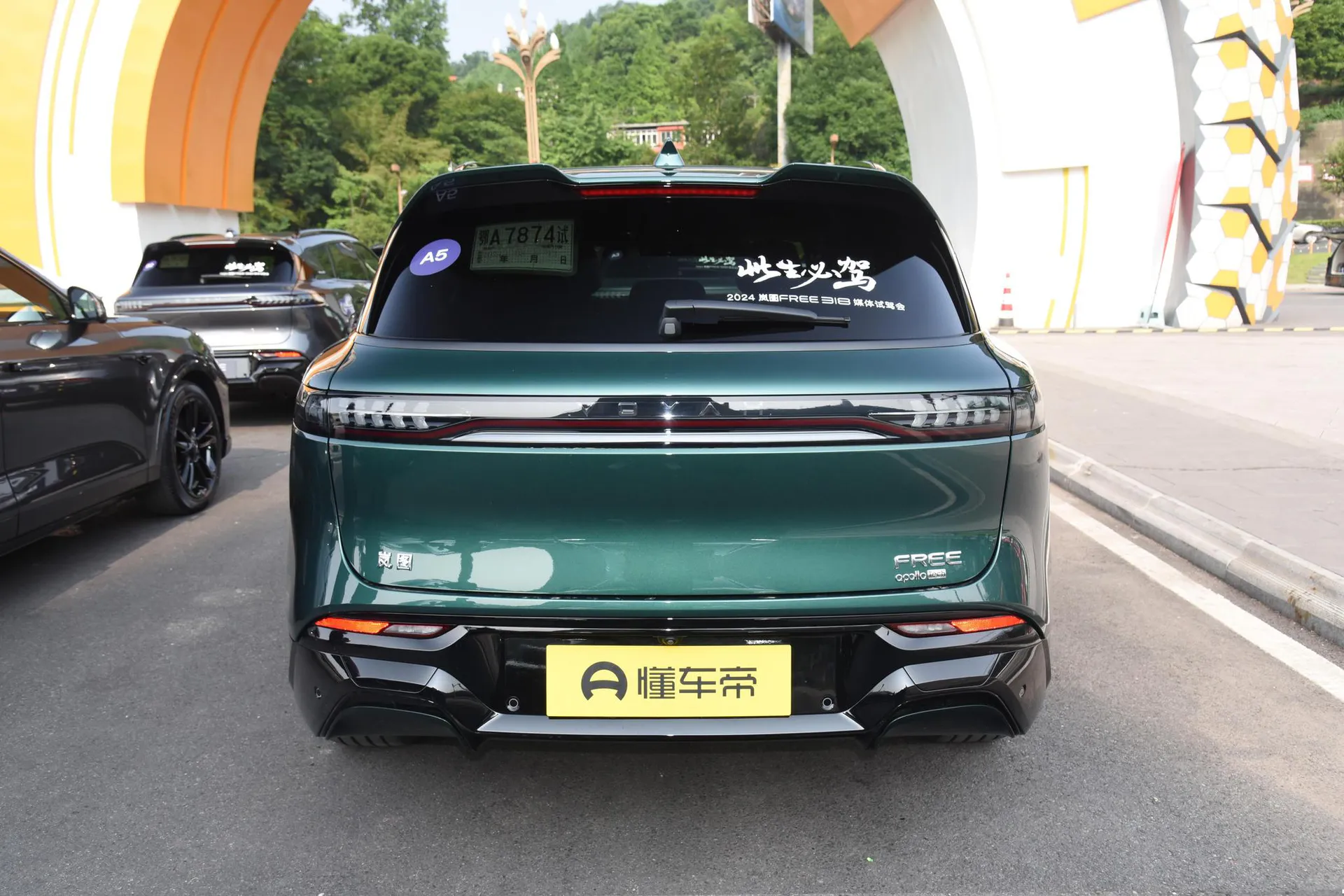  Free 318 AWD Explorer