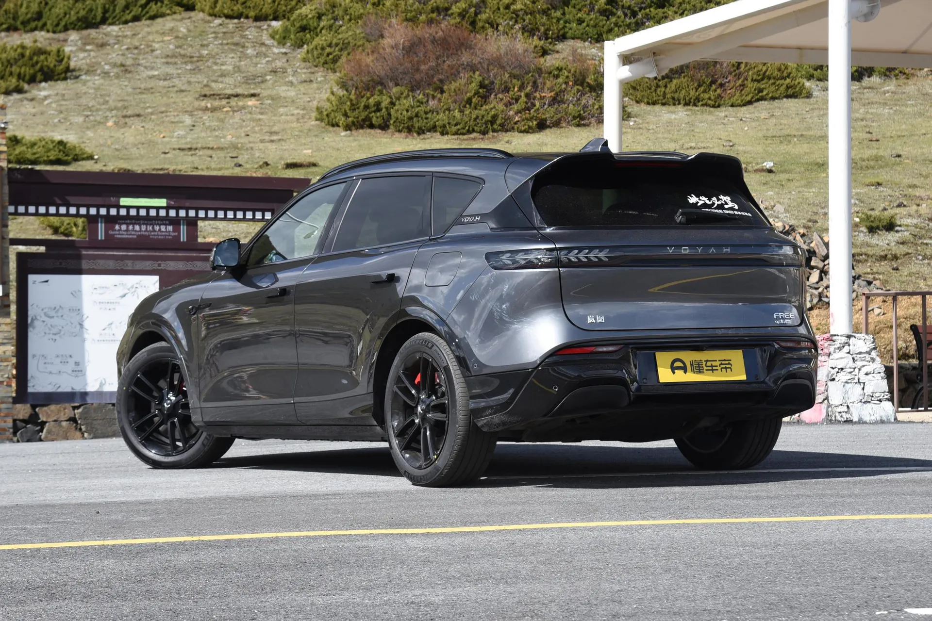  Free 318 AWD Explorer