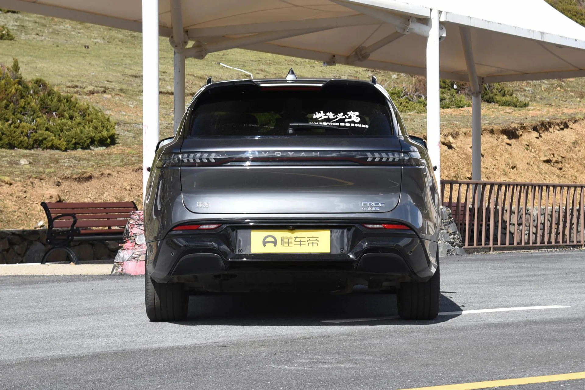 Free 318 AWD Explorer