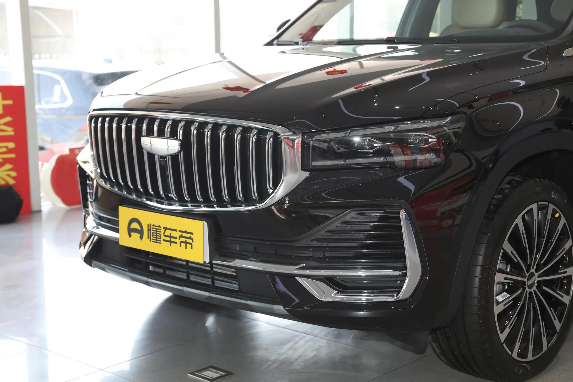 Xingyue L 2.0TD High Power