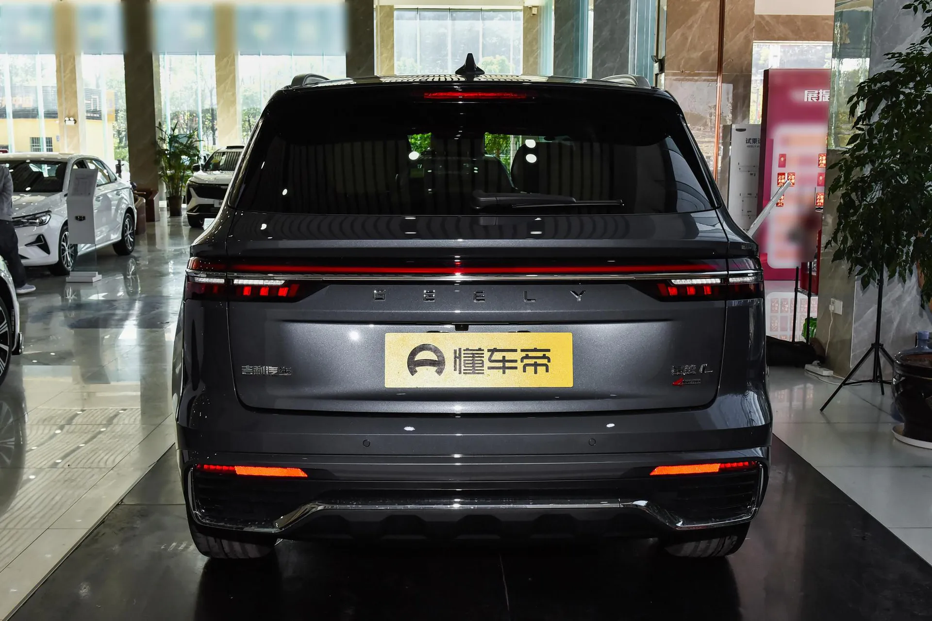  Xingyue L 2.0TD High Power