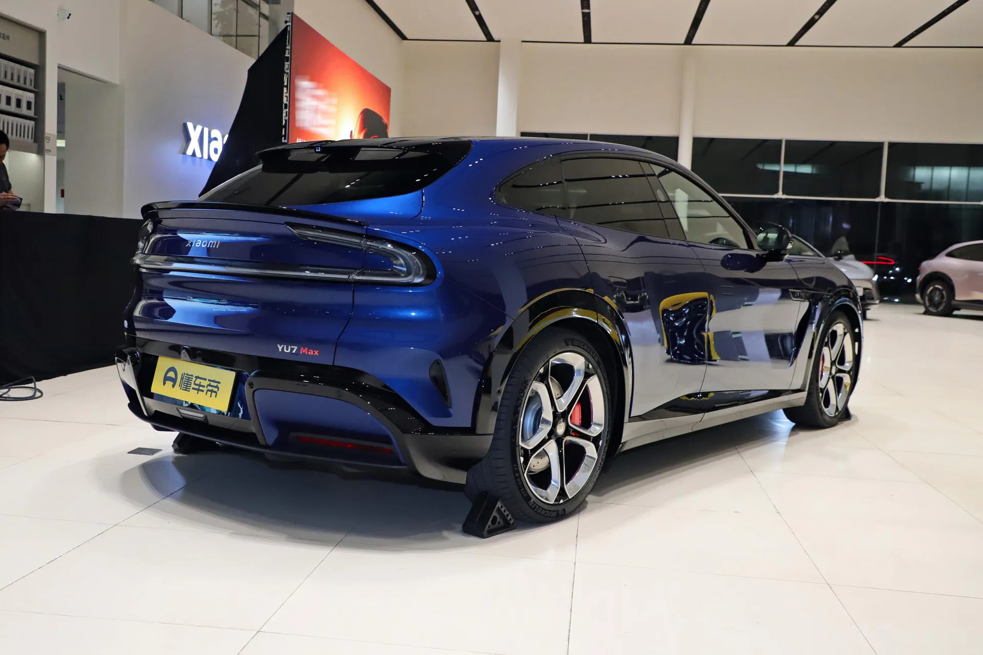  YU7 AWD Max