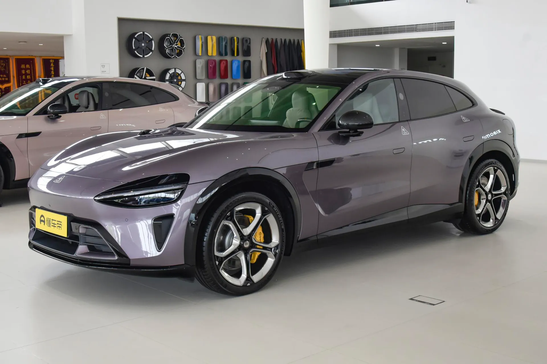  YU7 AWD Max