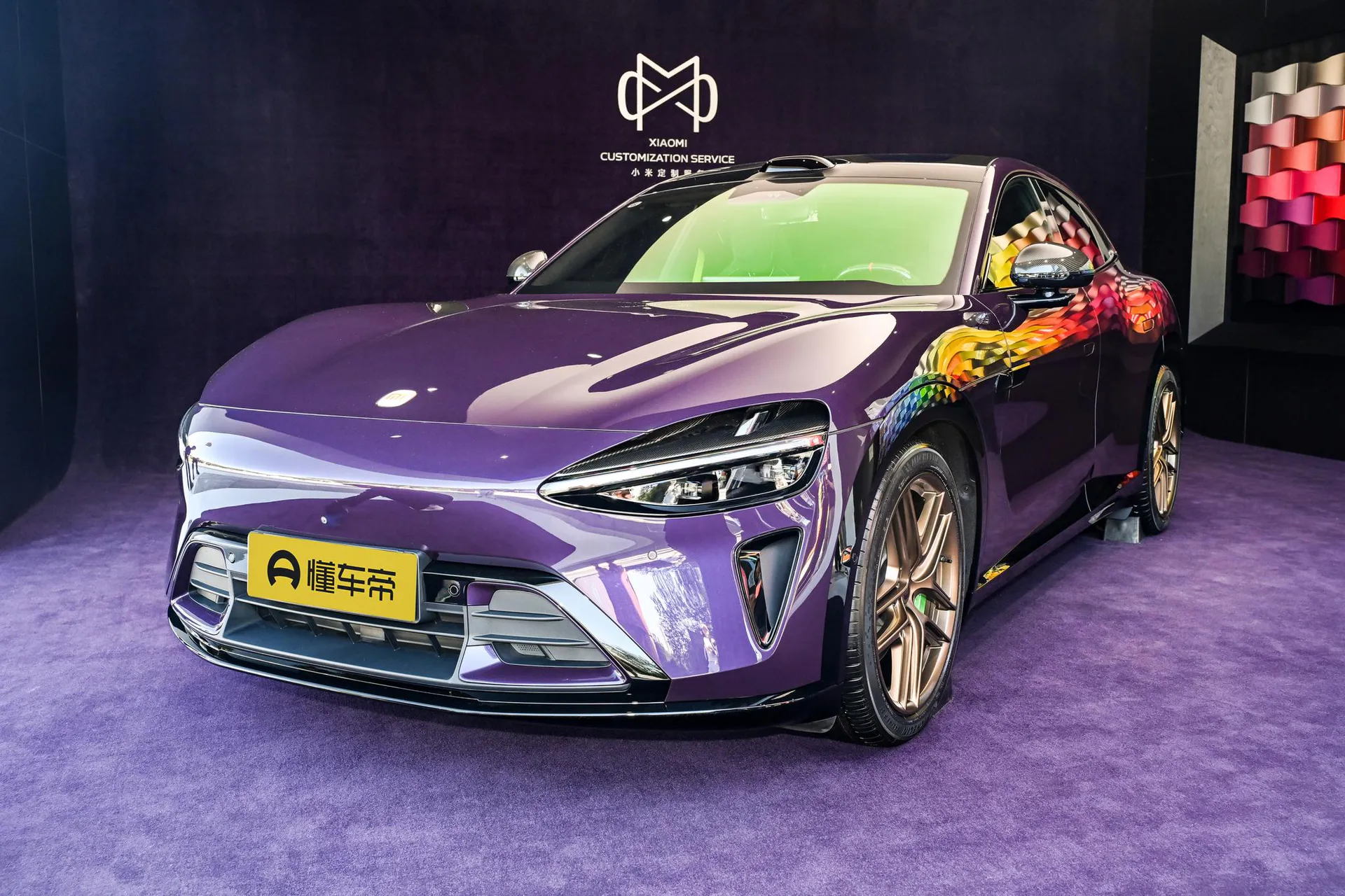  YU7 AWD Max