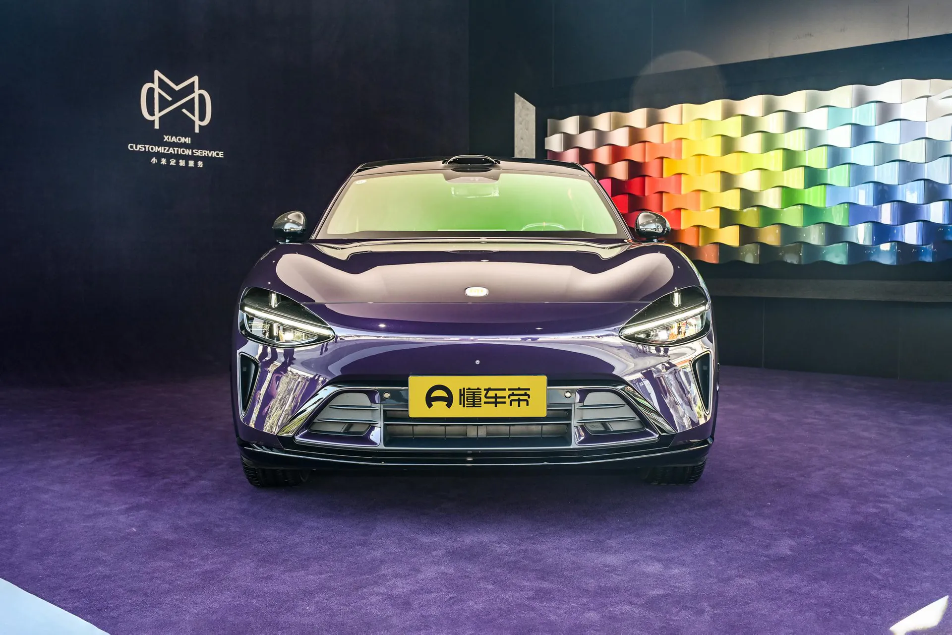 YU7 AWD Max