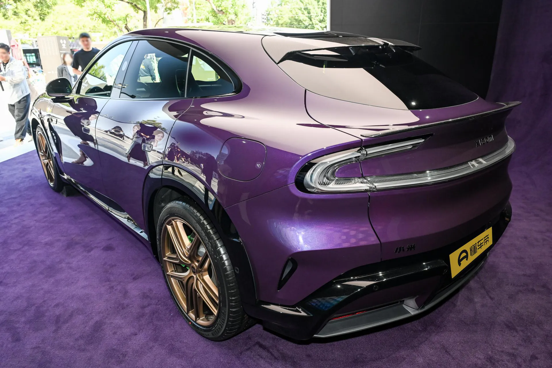  YU7 AWD Max