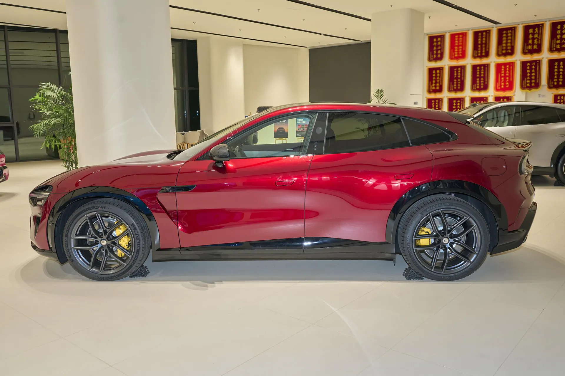  YU7 AWD Max