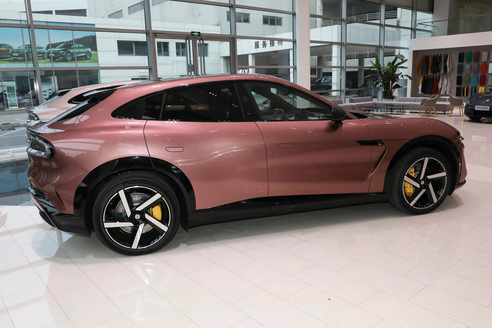  YU7 AWD Max