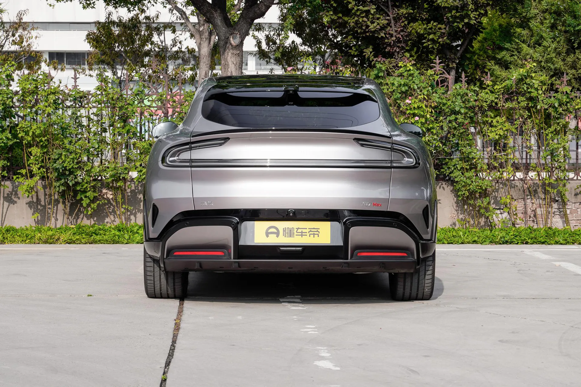  YU7 AWD Max