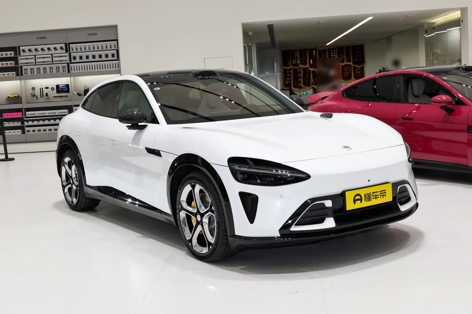  YU7 AWD Max