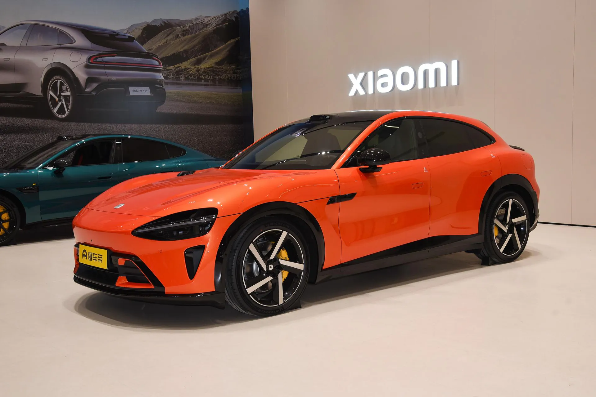  YU7 AWD Max