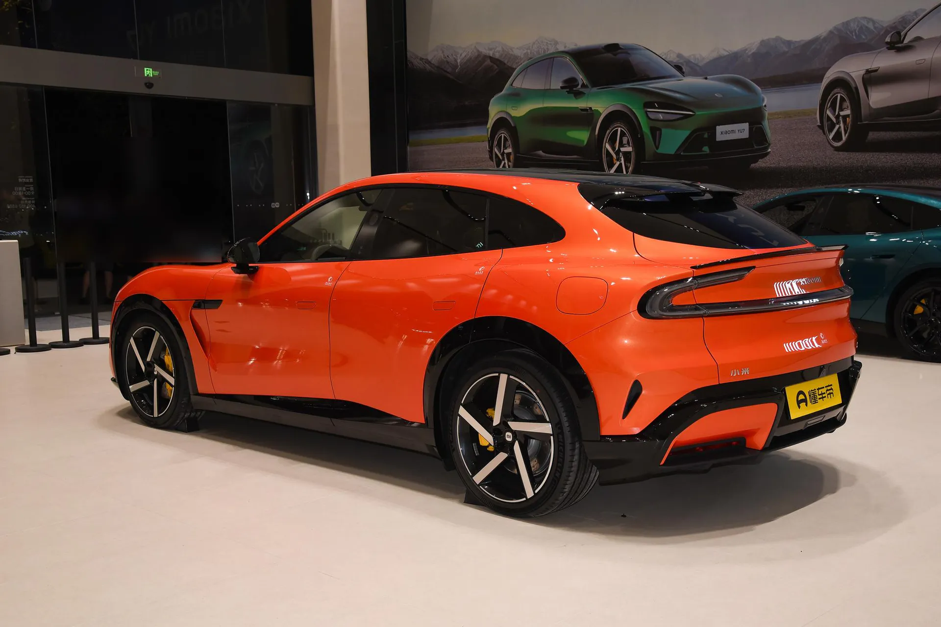  YU7 AWD Max