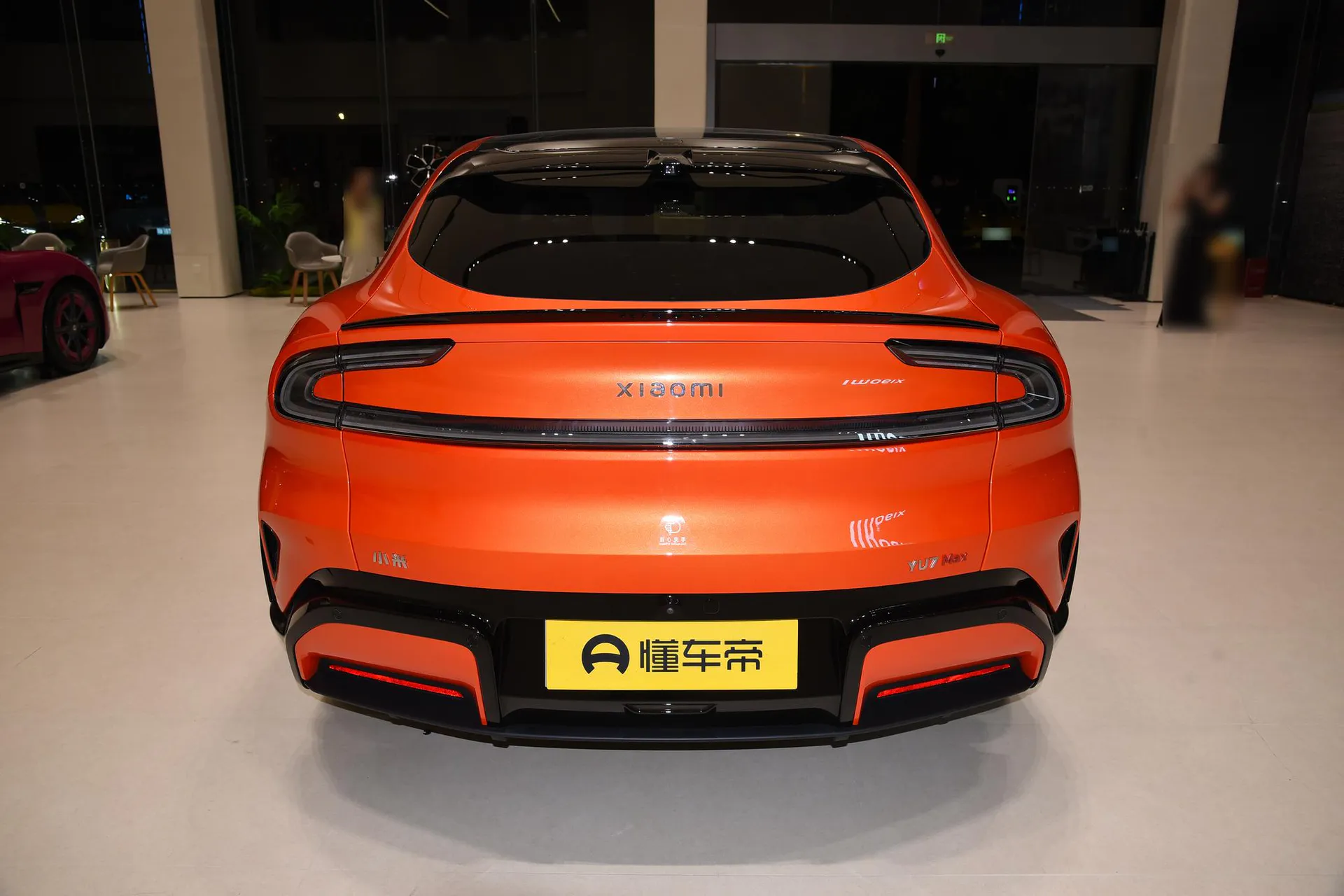  YU7 AWD Max