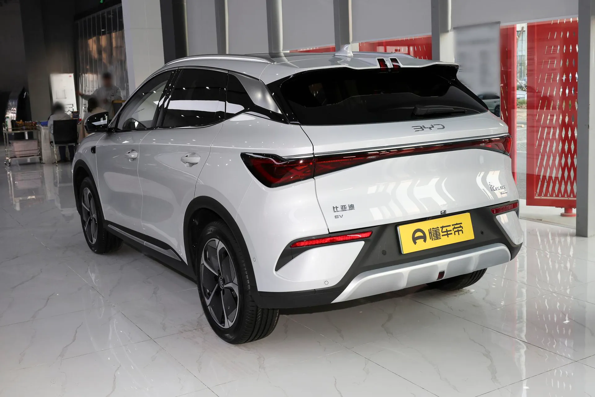  Yuan Plus Smart Driving 510 KM Excellence