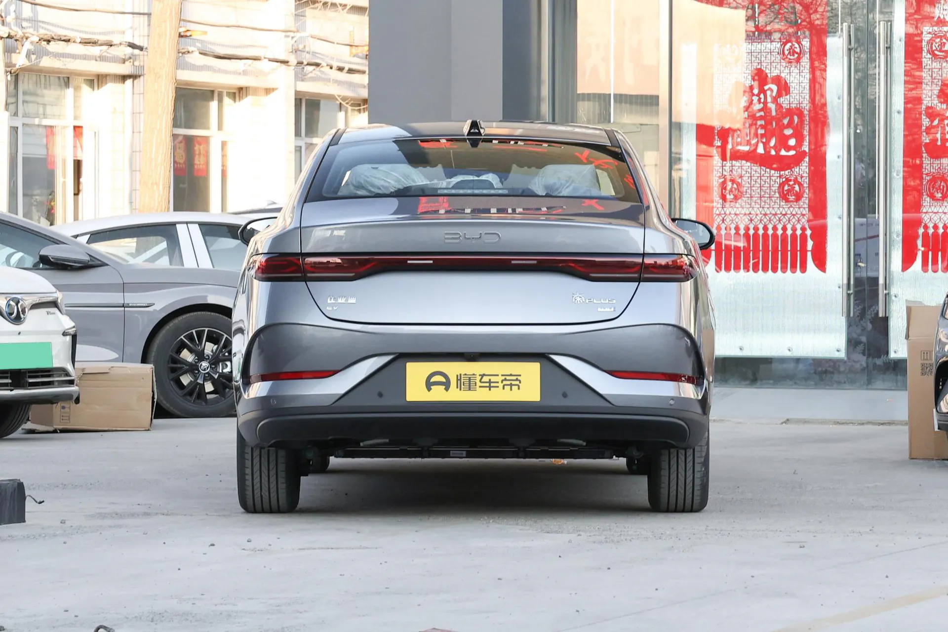  Qin Plus EV Smart Driving 420 KM Leading