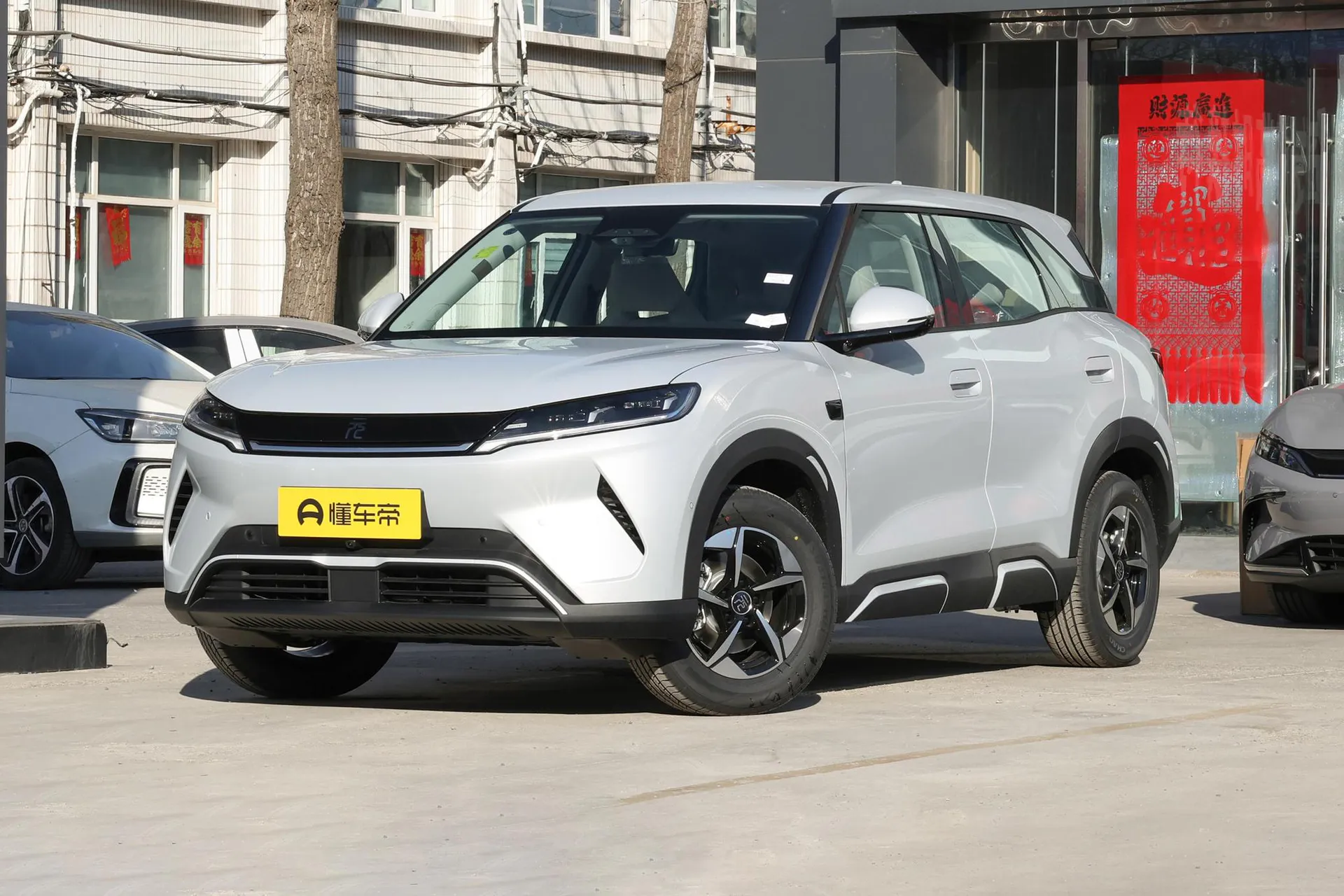  Yuan Up Smart Drive 401 KM Leading