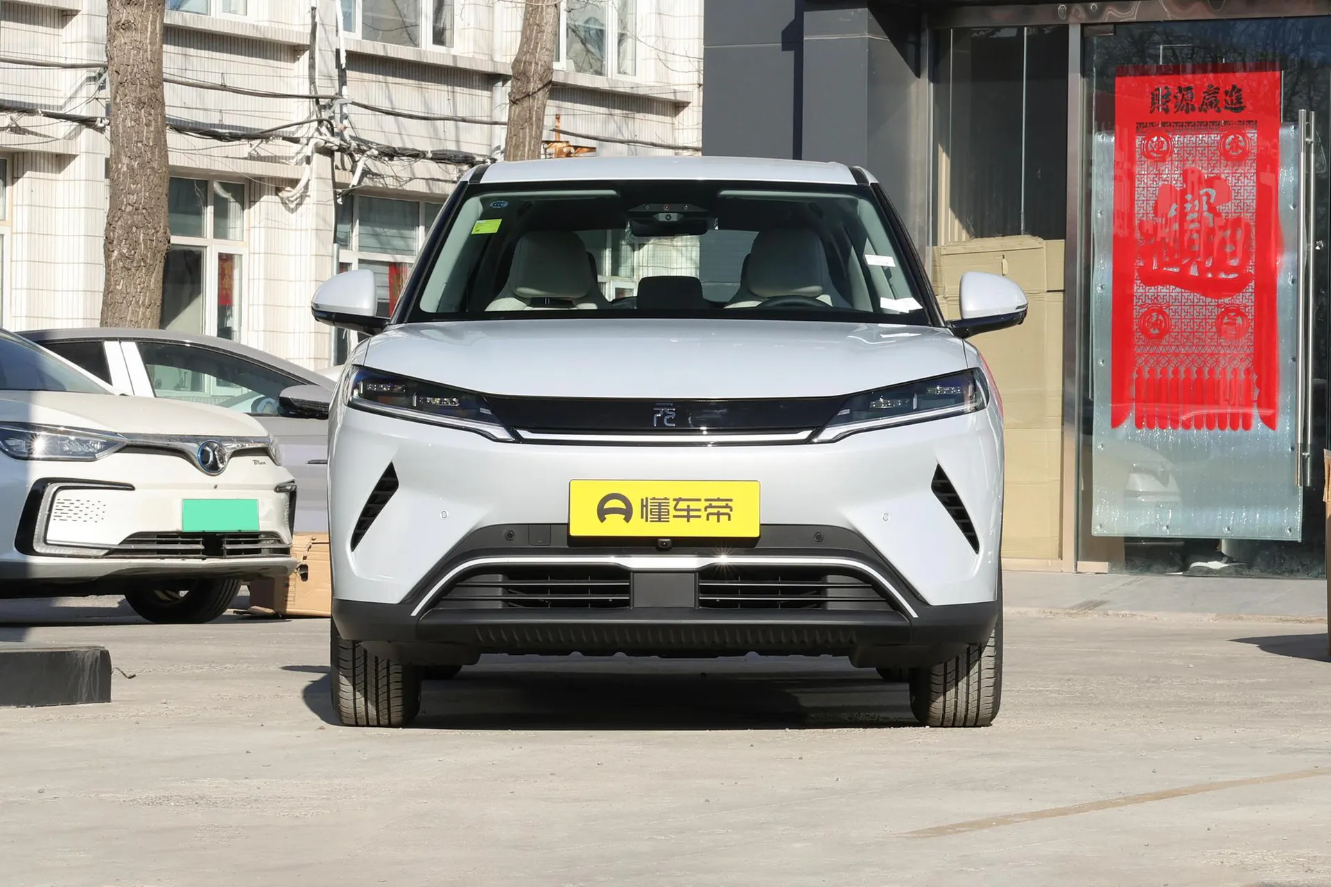  Yuan Up Smart Drive 401 KM Leading