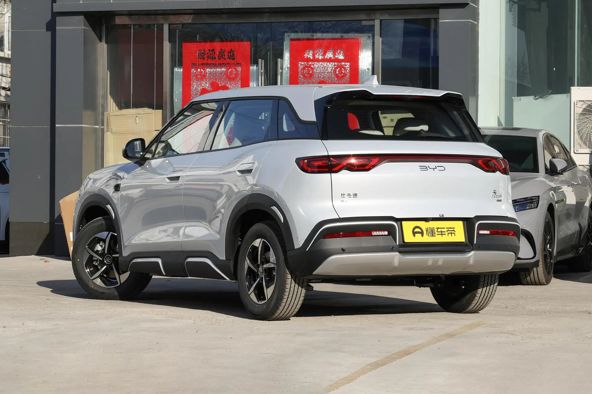  Yuan Up Smart Drive 401 KM Leading