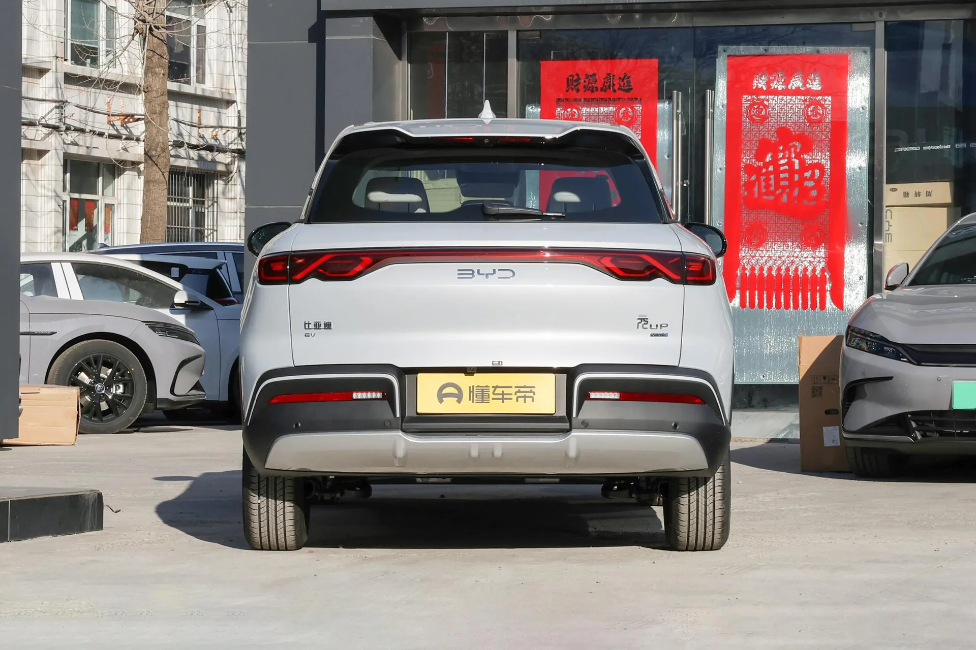  Yuan Up Smart Drive 401 KM Leading