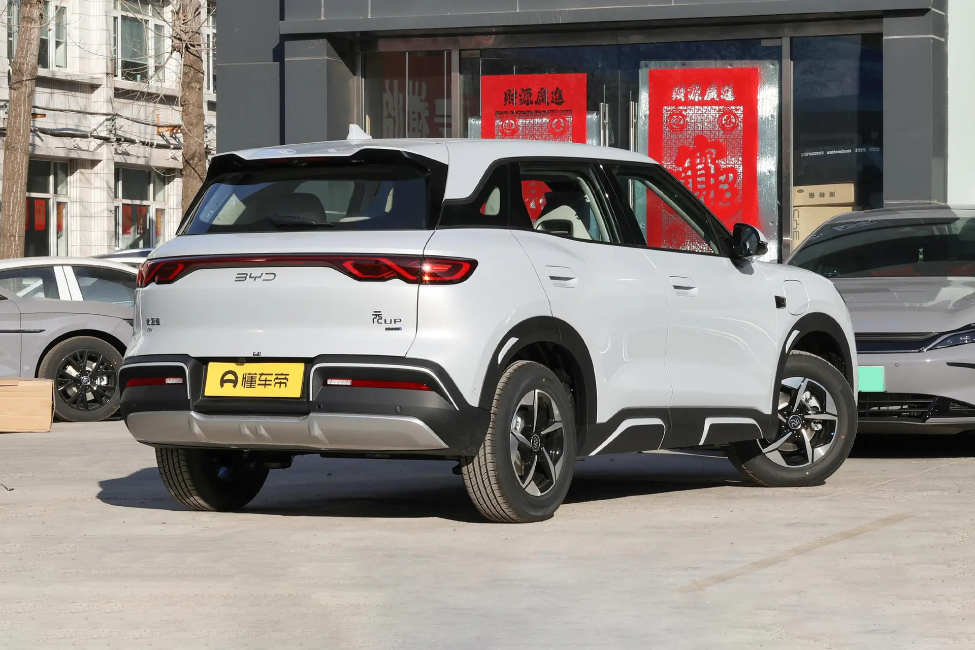  Yuan Up Smart Drive 401 KM Leading