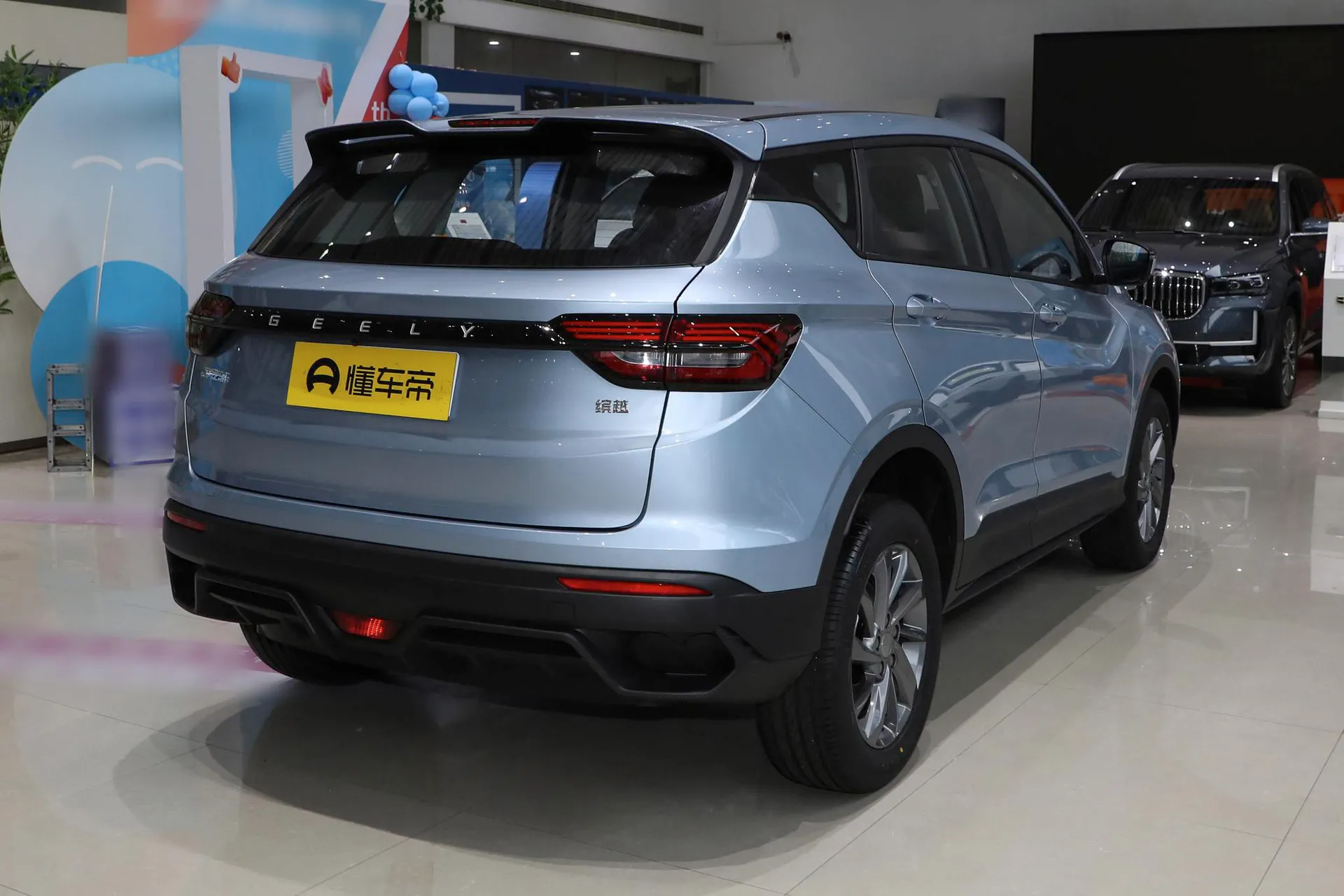  Binyue 1.5L CVT Super