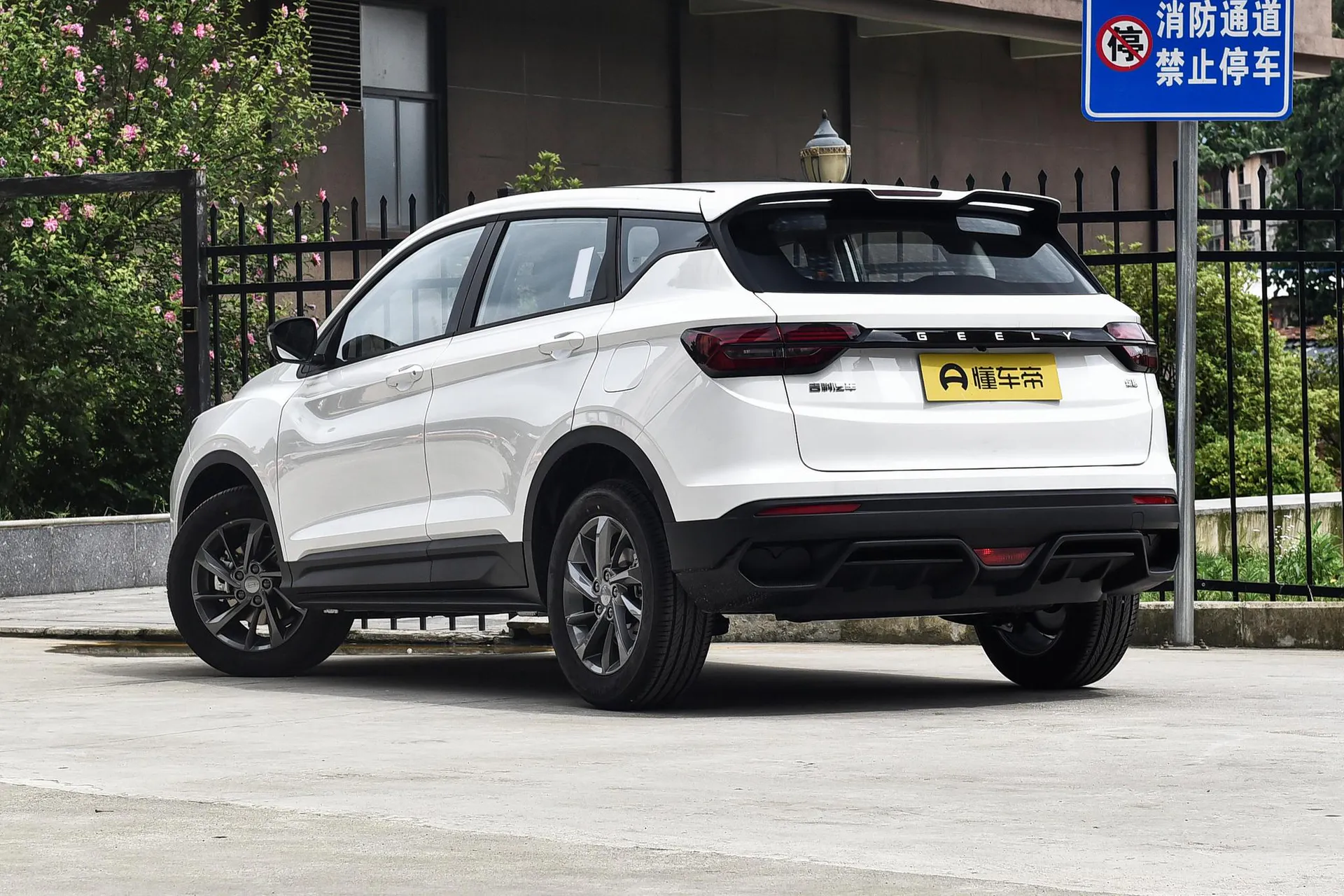 Binyue 1.5L CVT Super