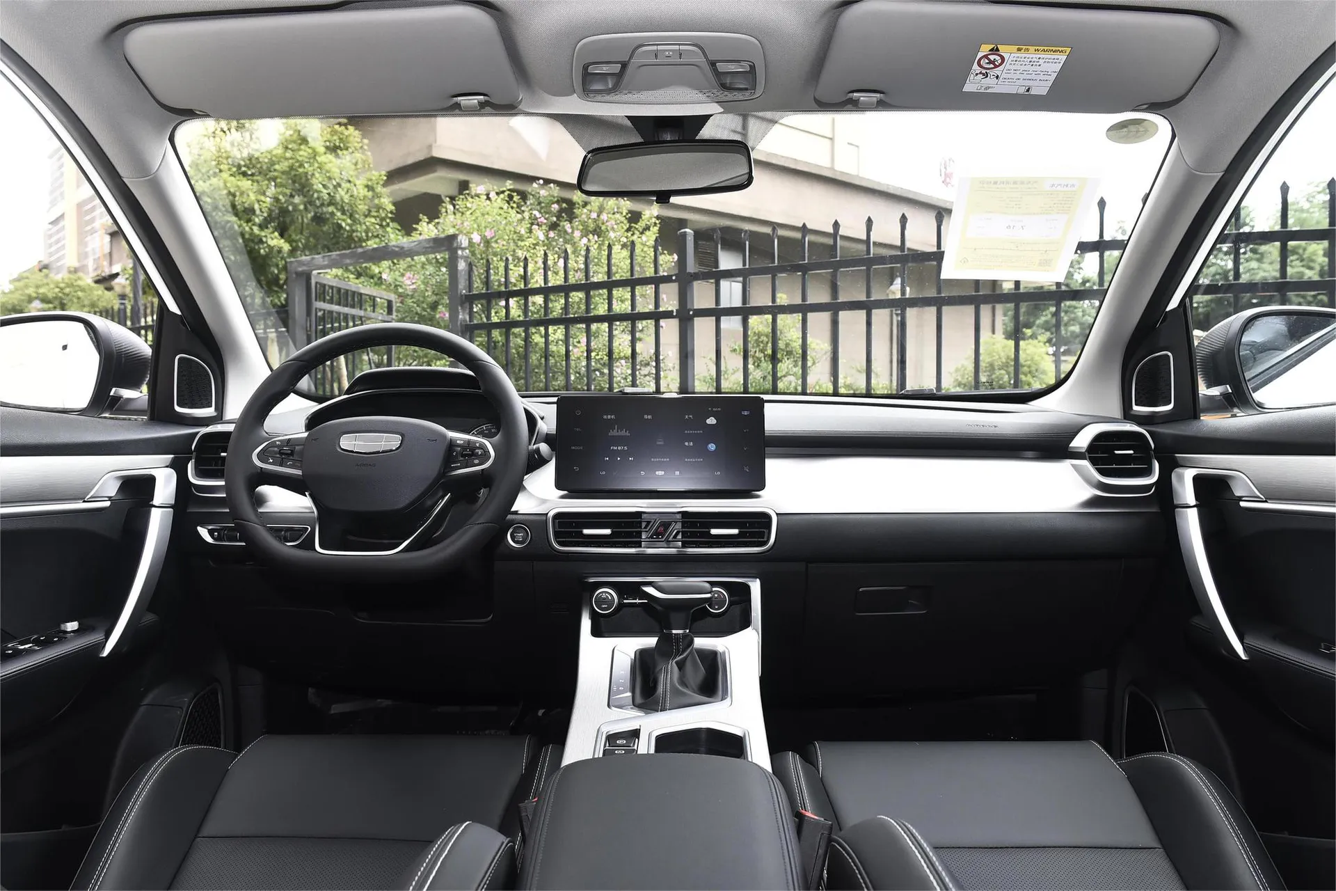  Binyue 1.5L CVT Super