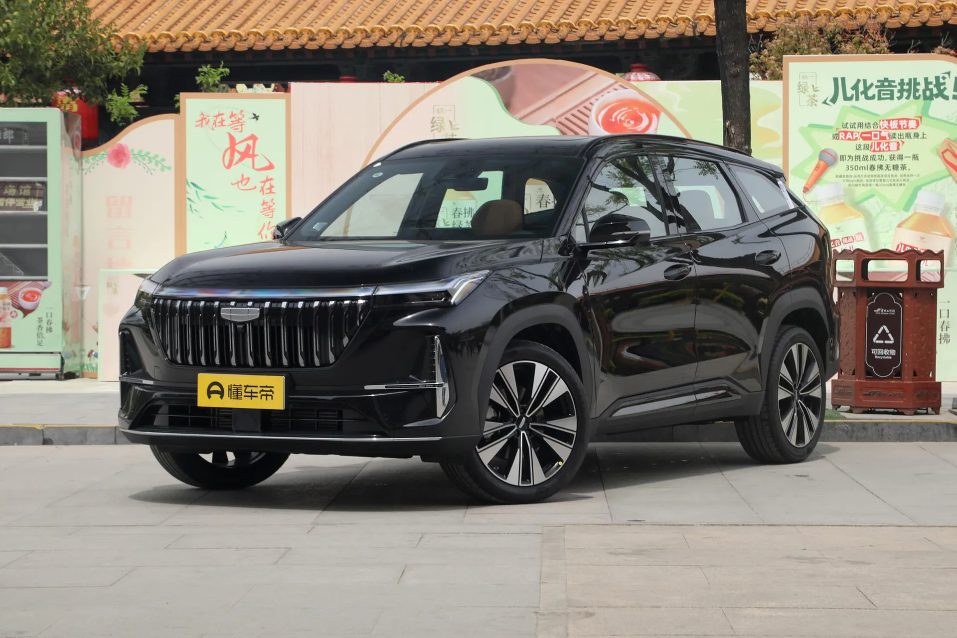  Boyue L 4th Gen 1.5TD DCT Splendid