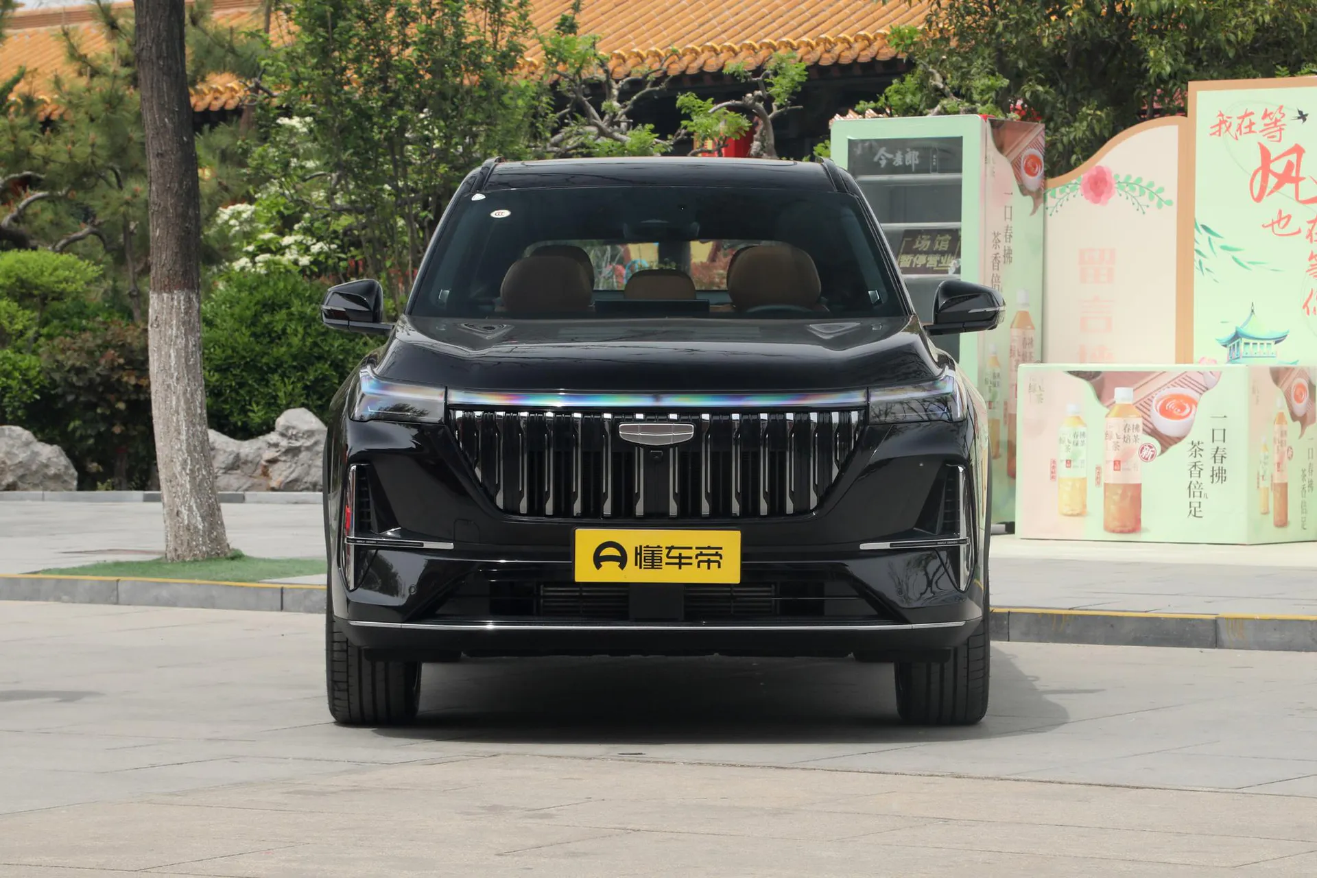  Boyue L 4th Gen 1.5TD DCT Splendid