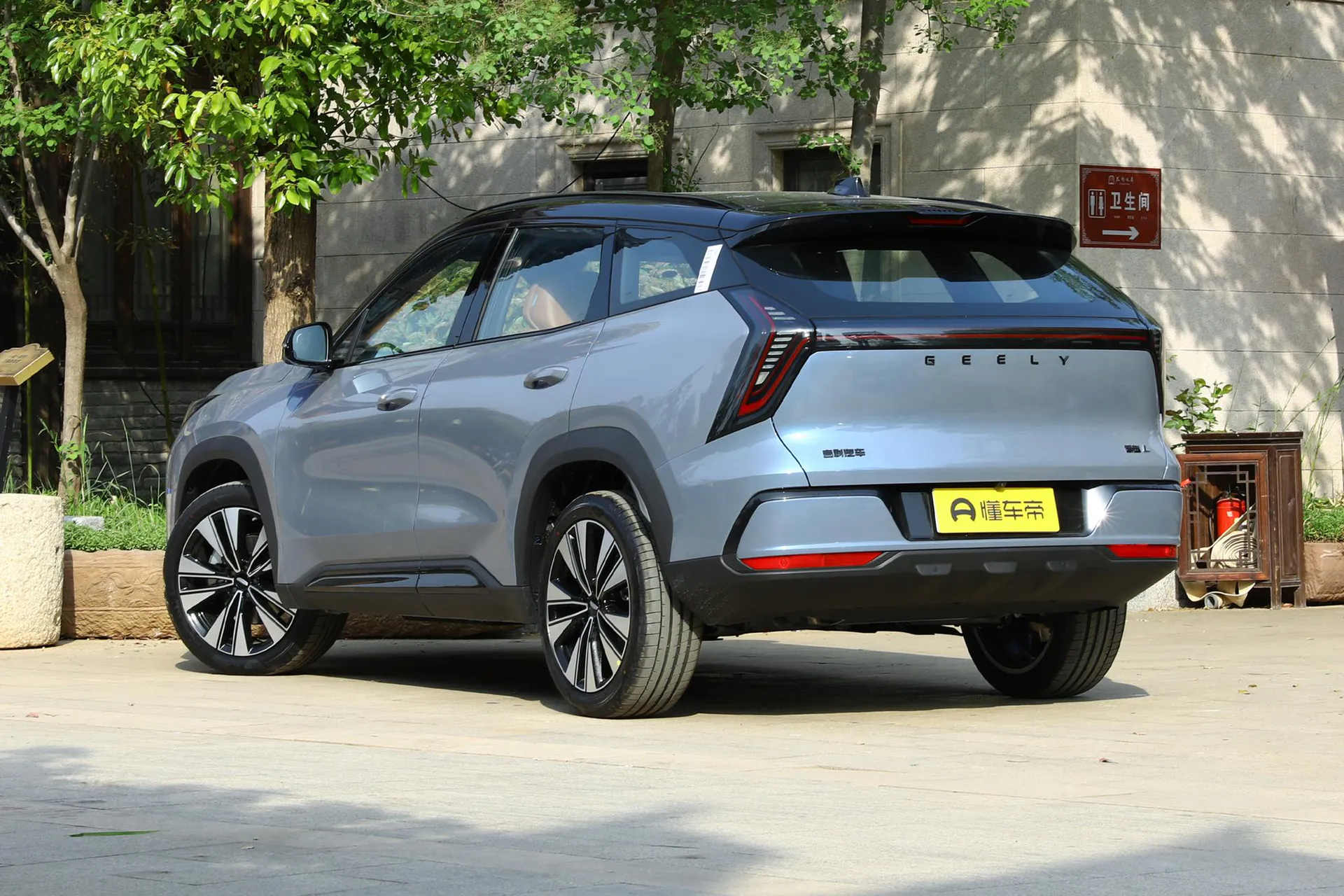  Boyue L 4th Gen 1.5TD DCT Splendid