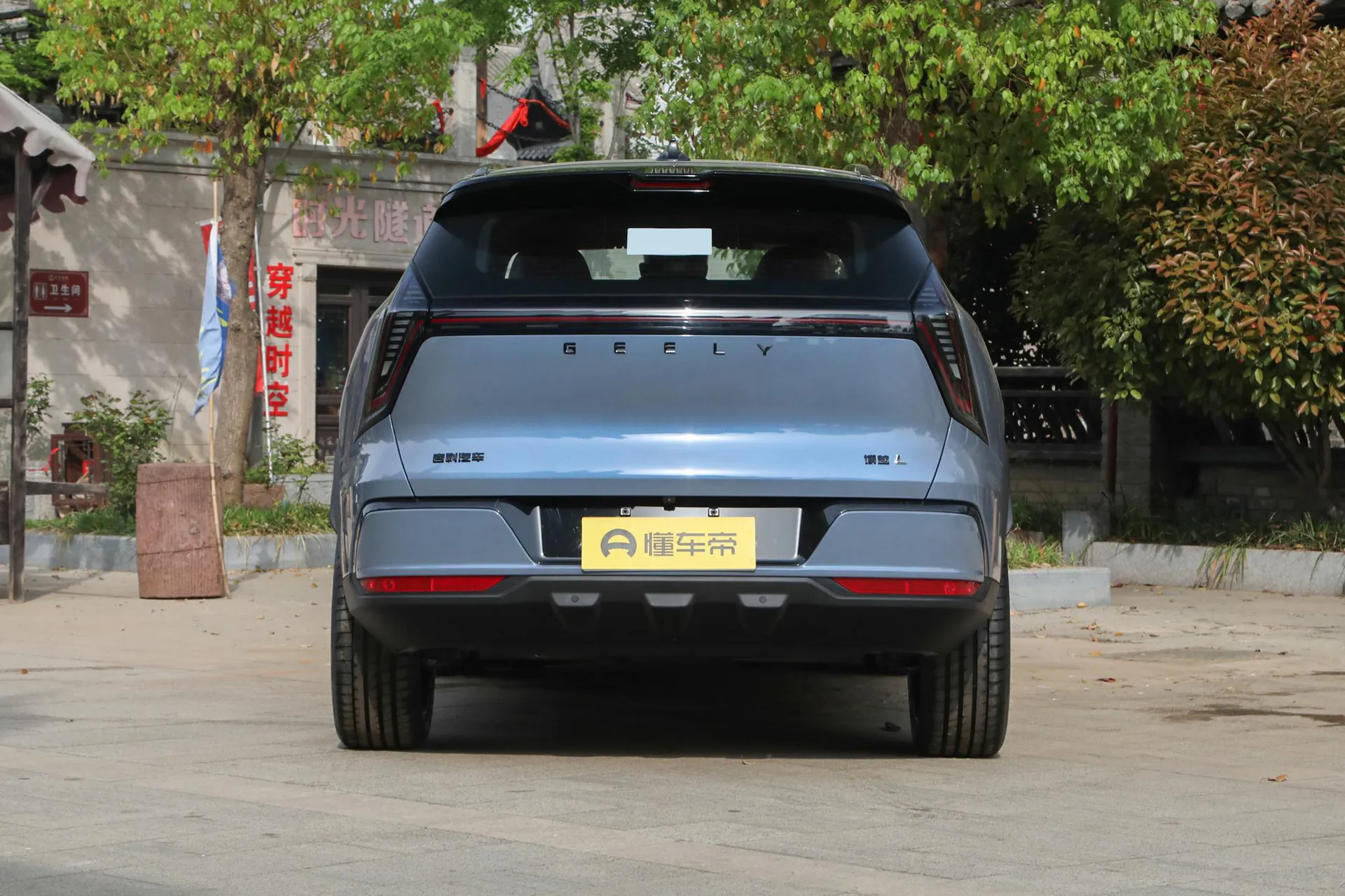  Boyue L 4th Gen 1.5TD DCT Splendid