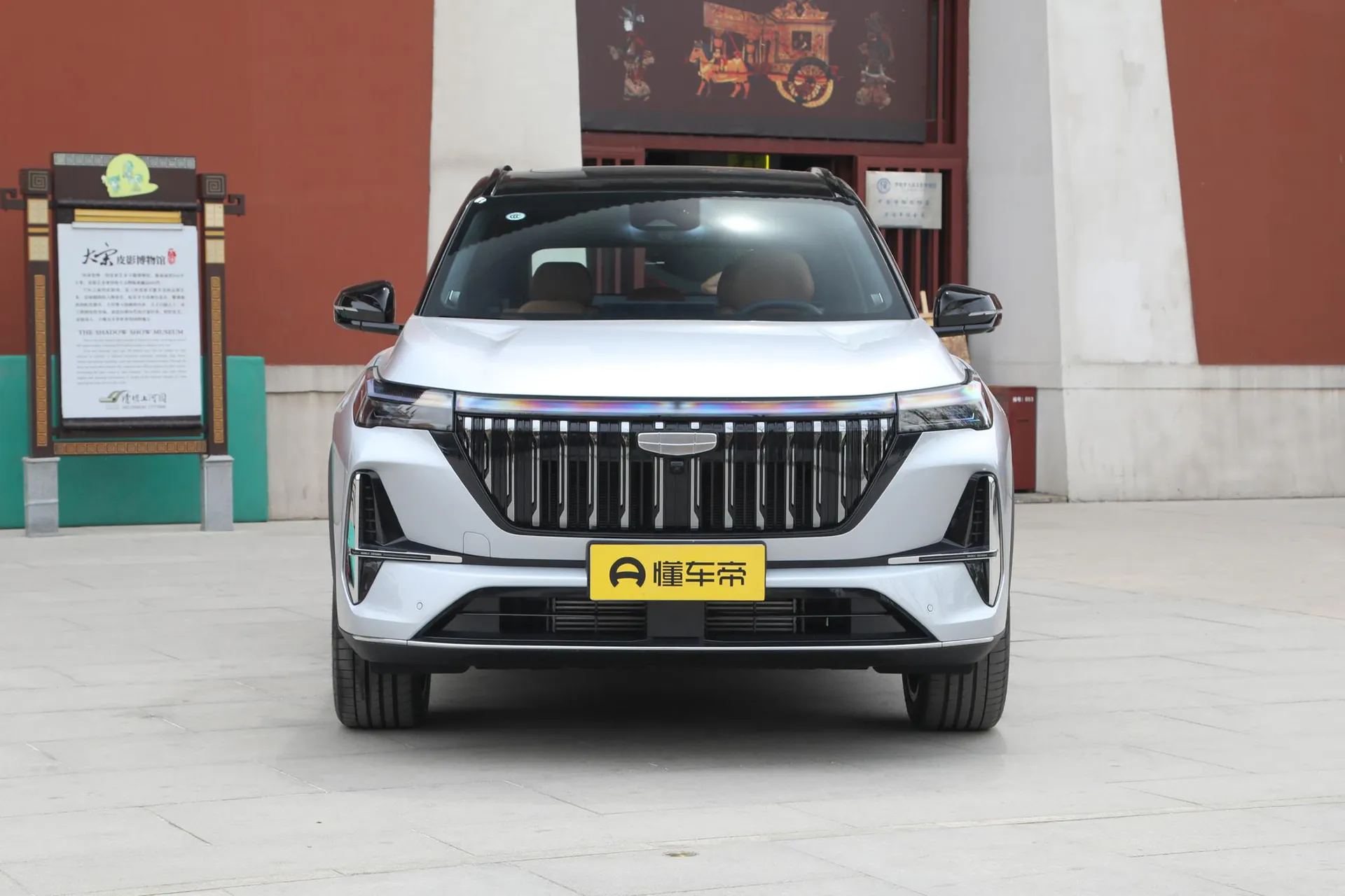  Boyue L 4th Gen 1.5TD DCT Splendid
