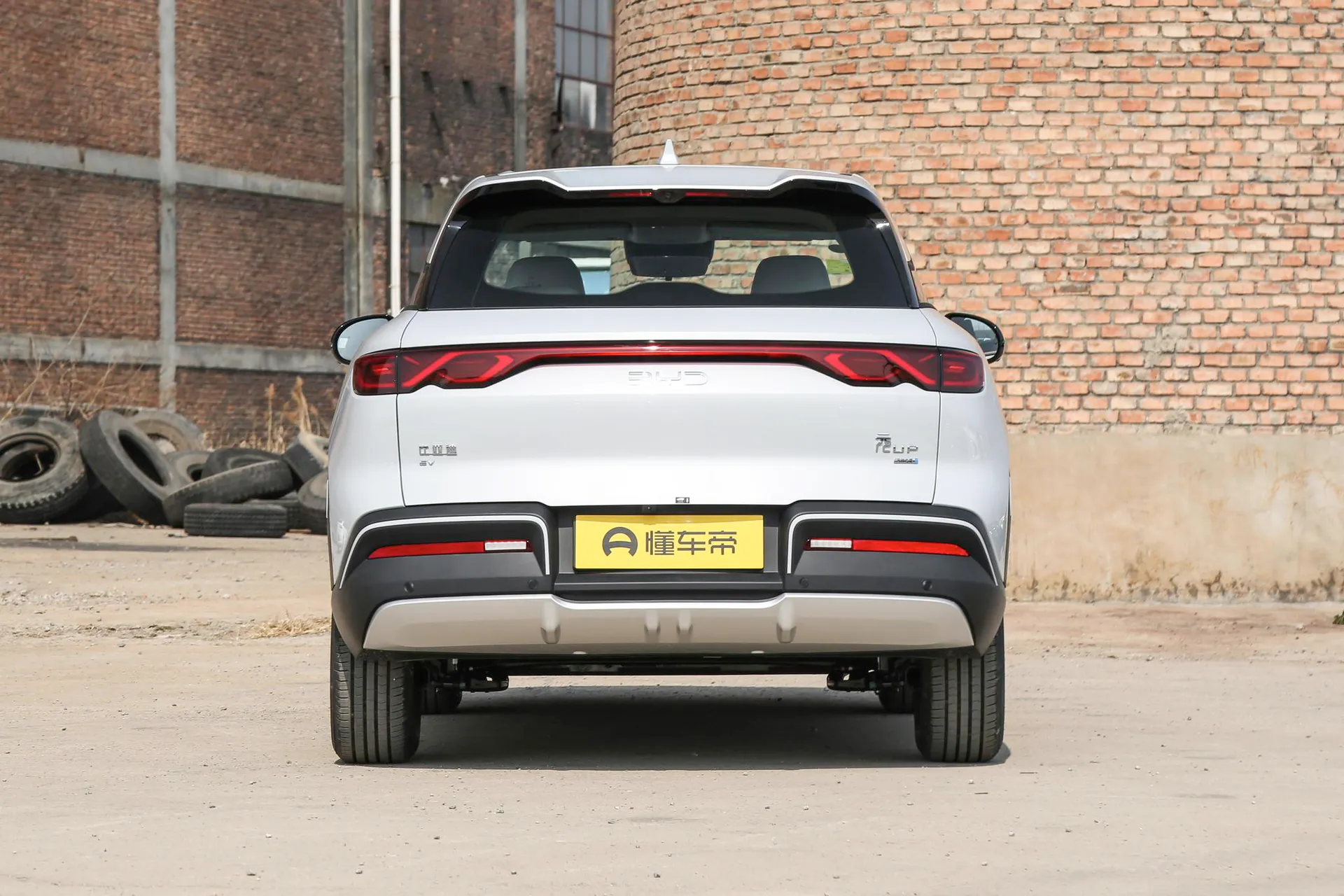  Yuan Up Smart Drive 401 KM Vitality