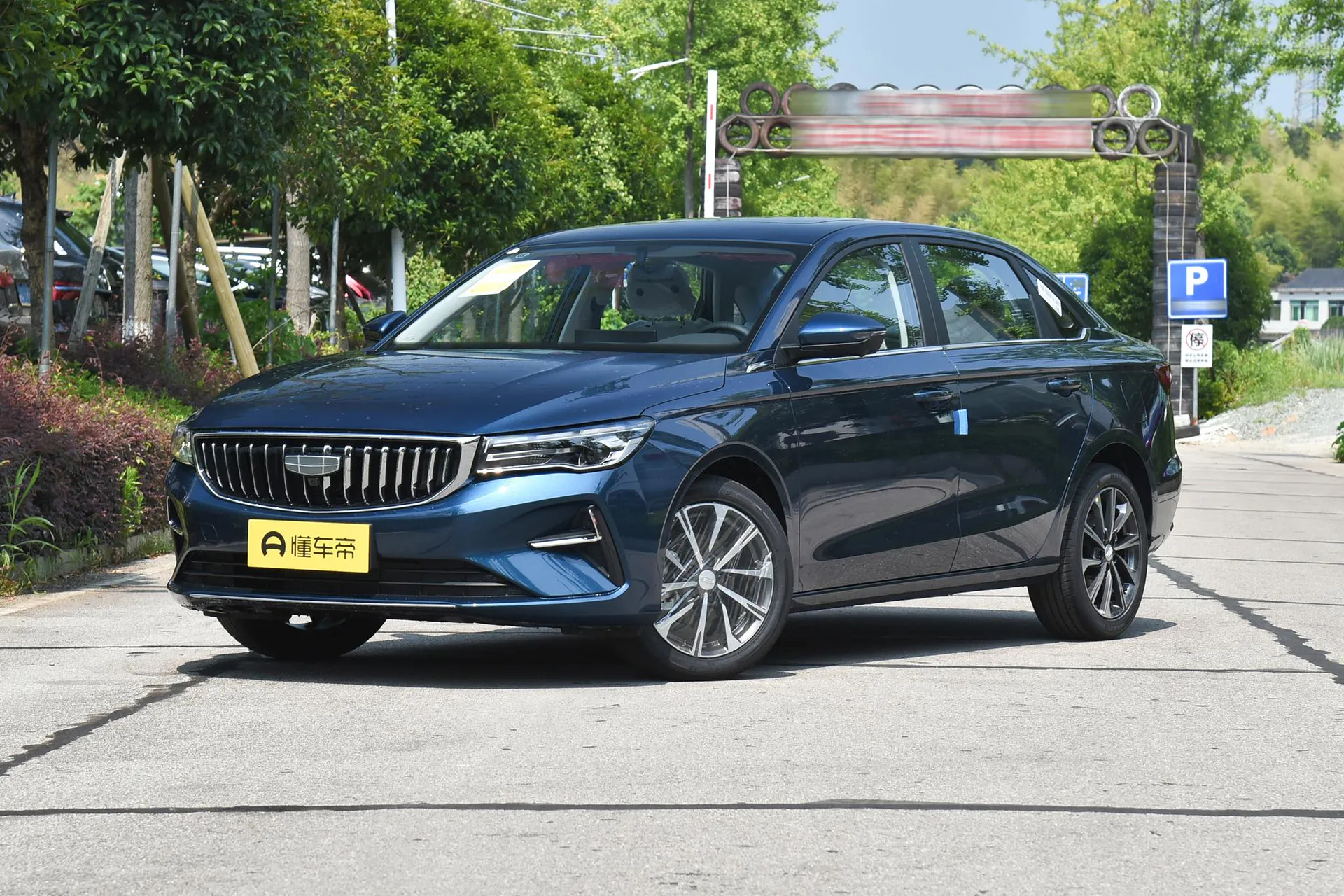  Emgrand 4 Million Commemorative 1.5L CVT Soar