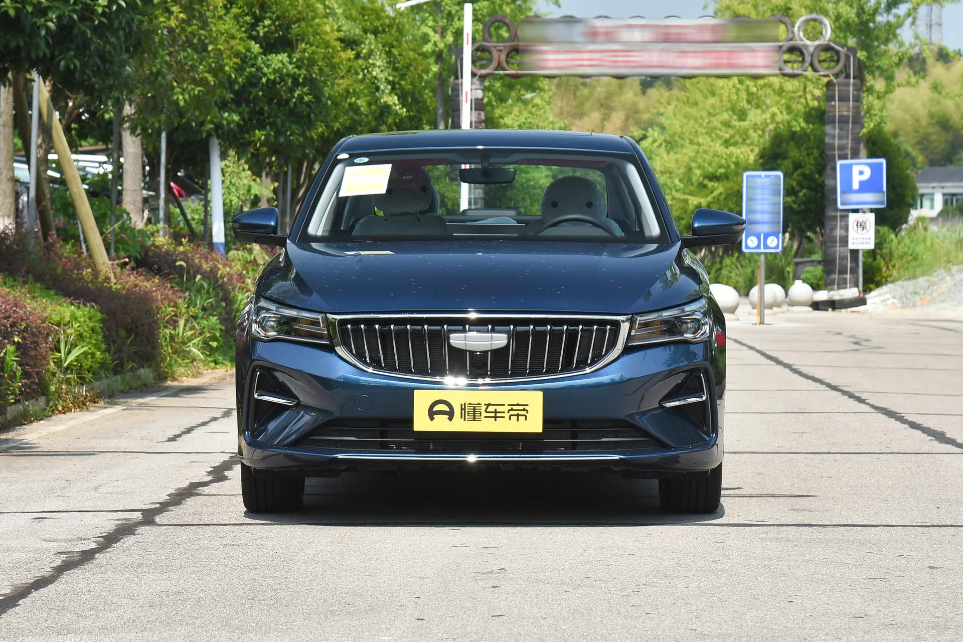  Emgrand 4 Million Commemorative 1.5L CVT Soar