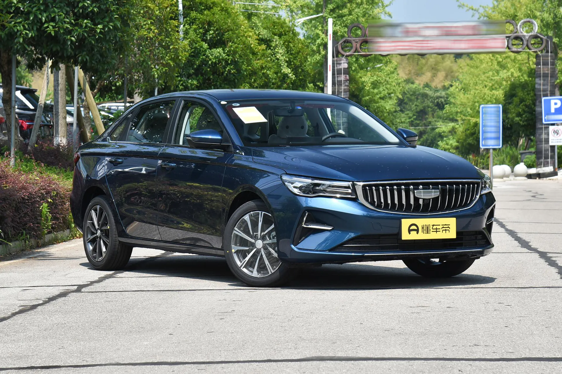  Emgrand 4 Million Commemorative 1.5L CVT Soar