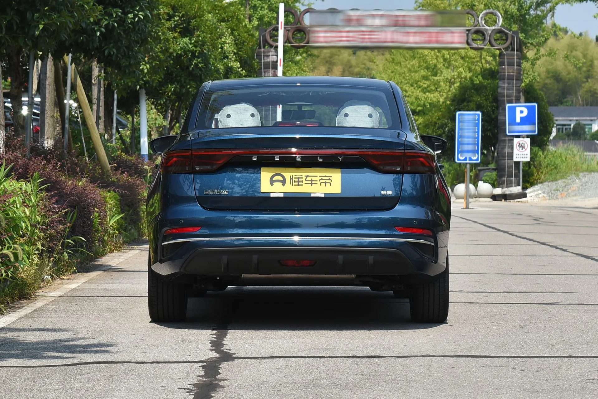  Emgrand 4 Million Commemorative 1.5L CVT Soar