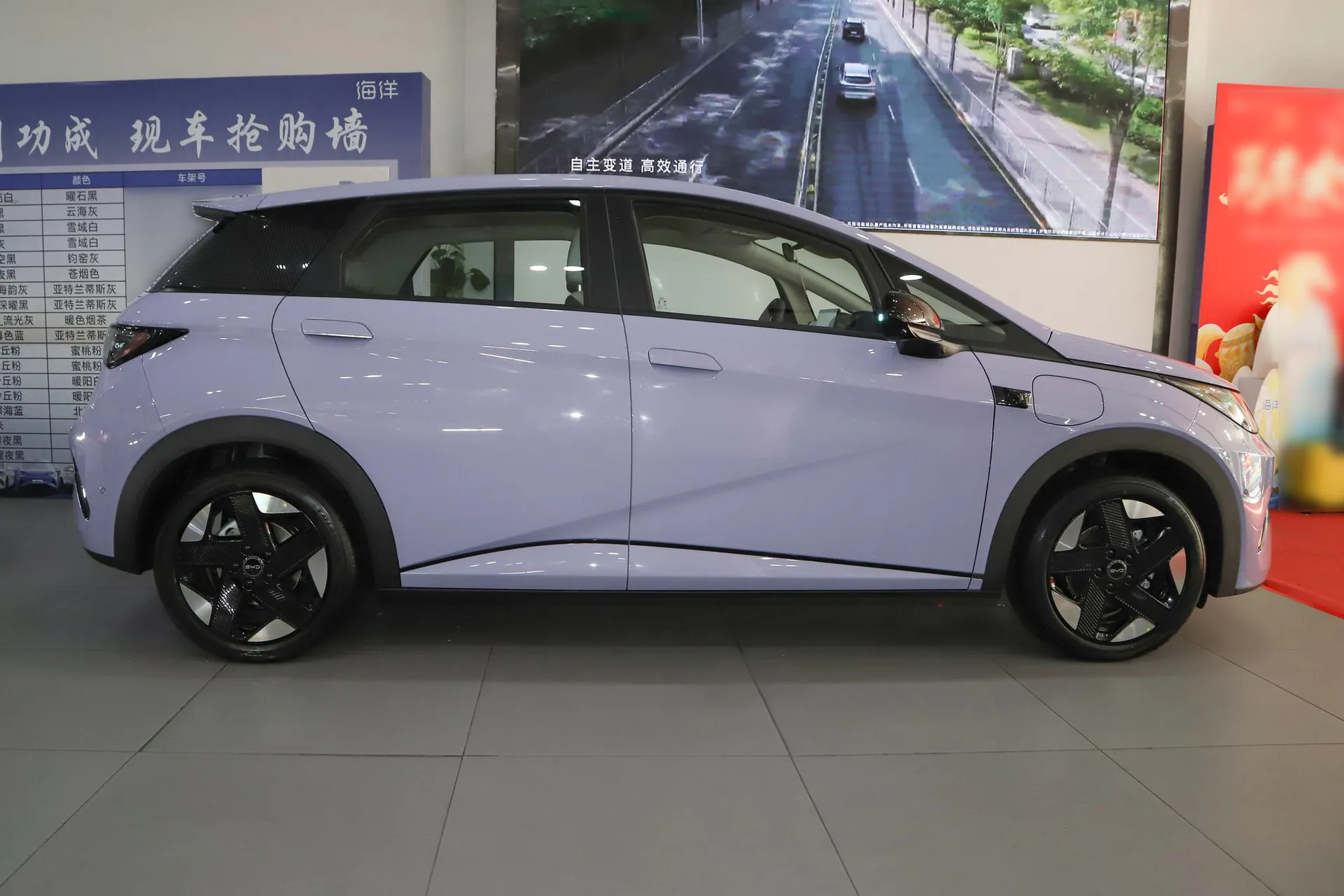  Dolphin Smart Driving 520 KM Knight