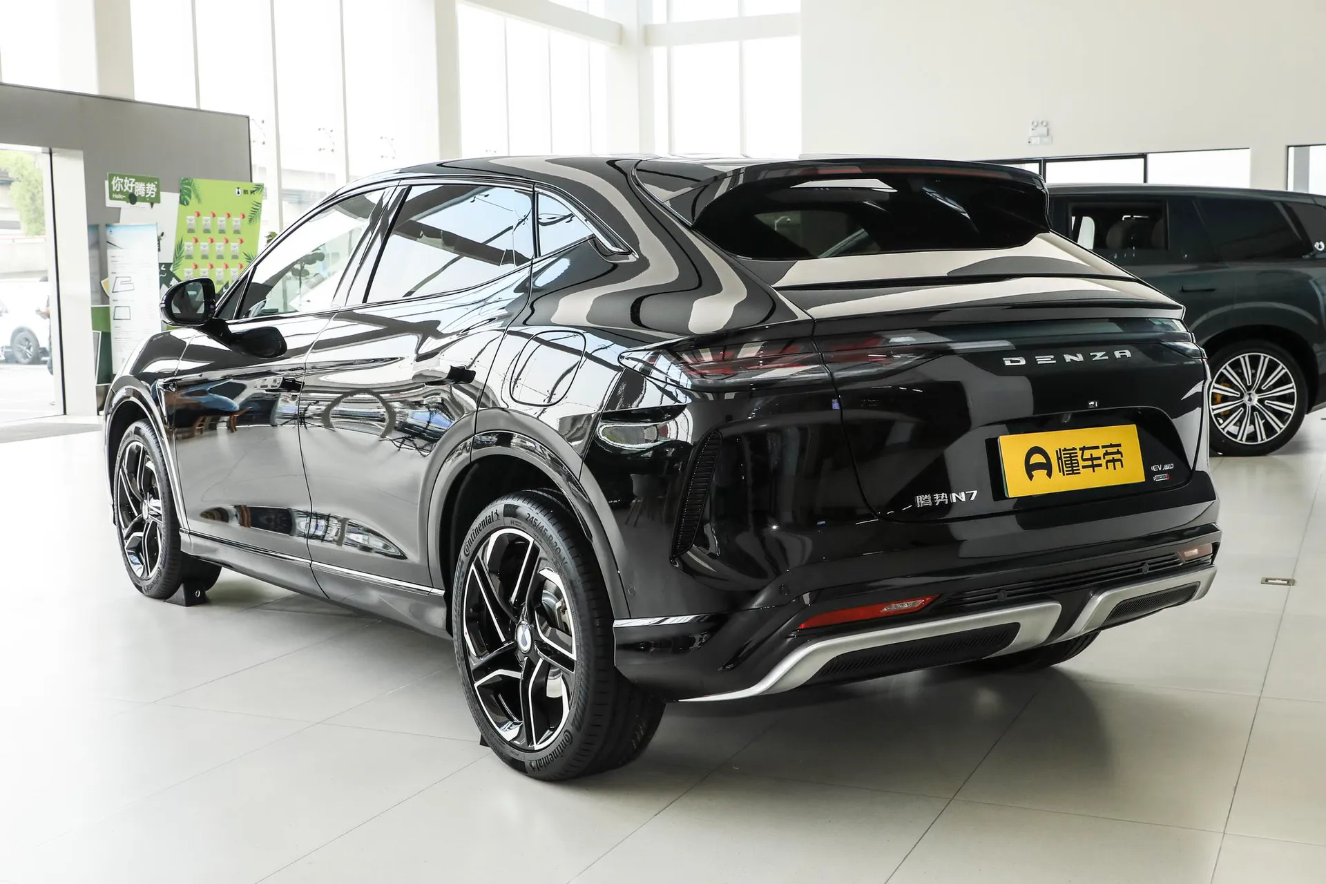  N7 630 AWD Smart Drive Dual Laser Flagship