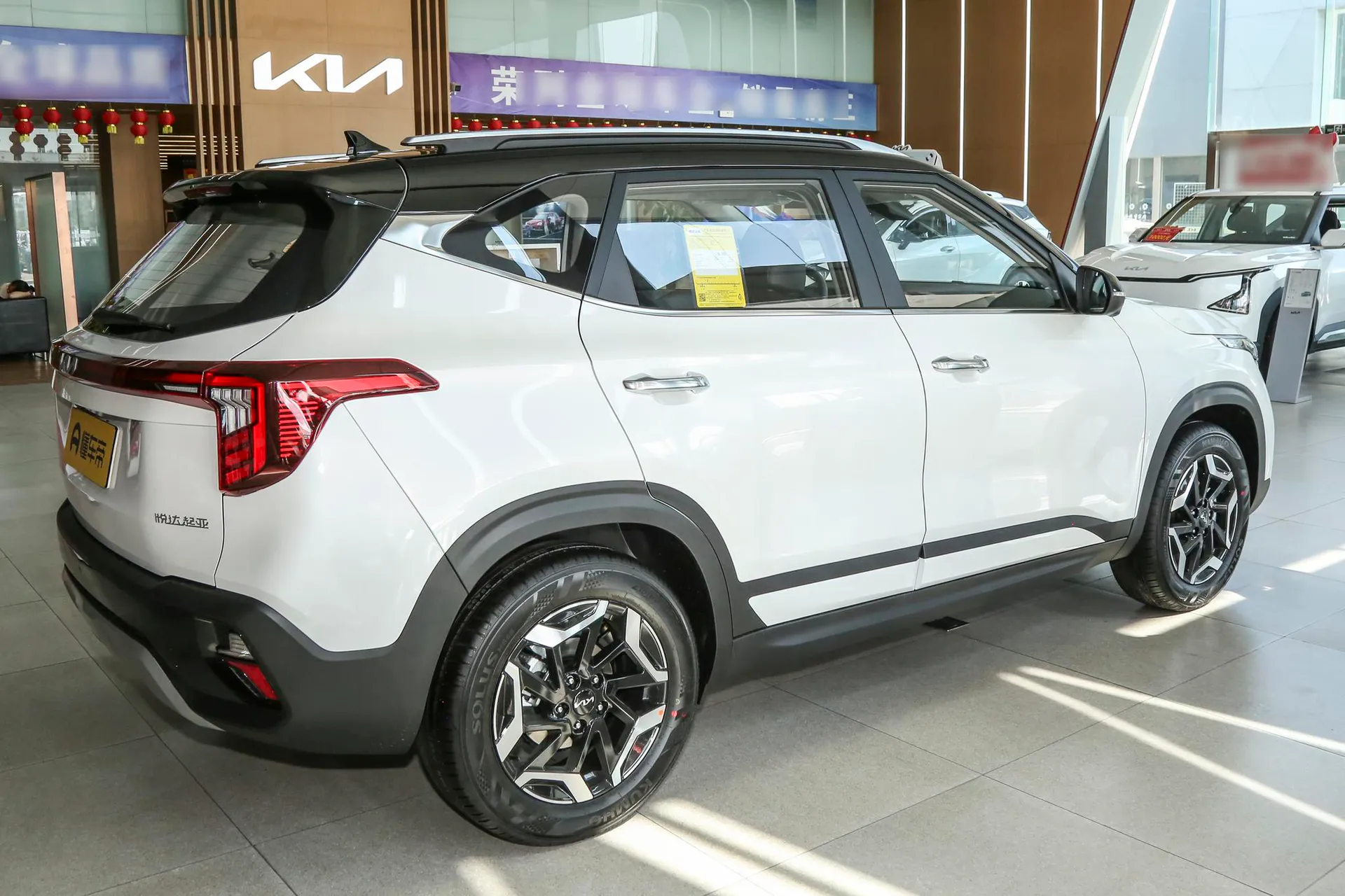  Cytus 1.5L IVT Premium