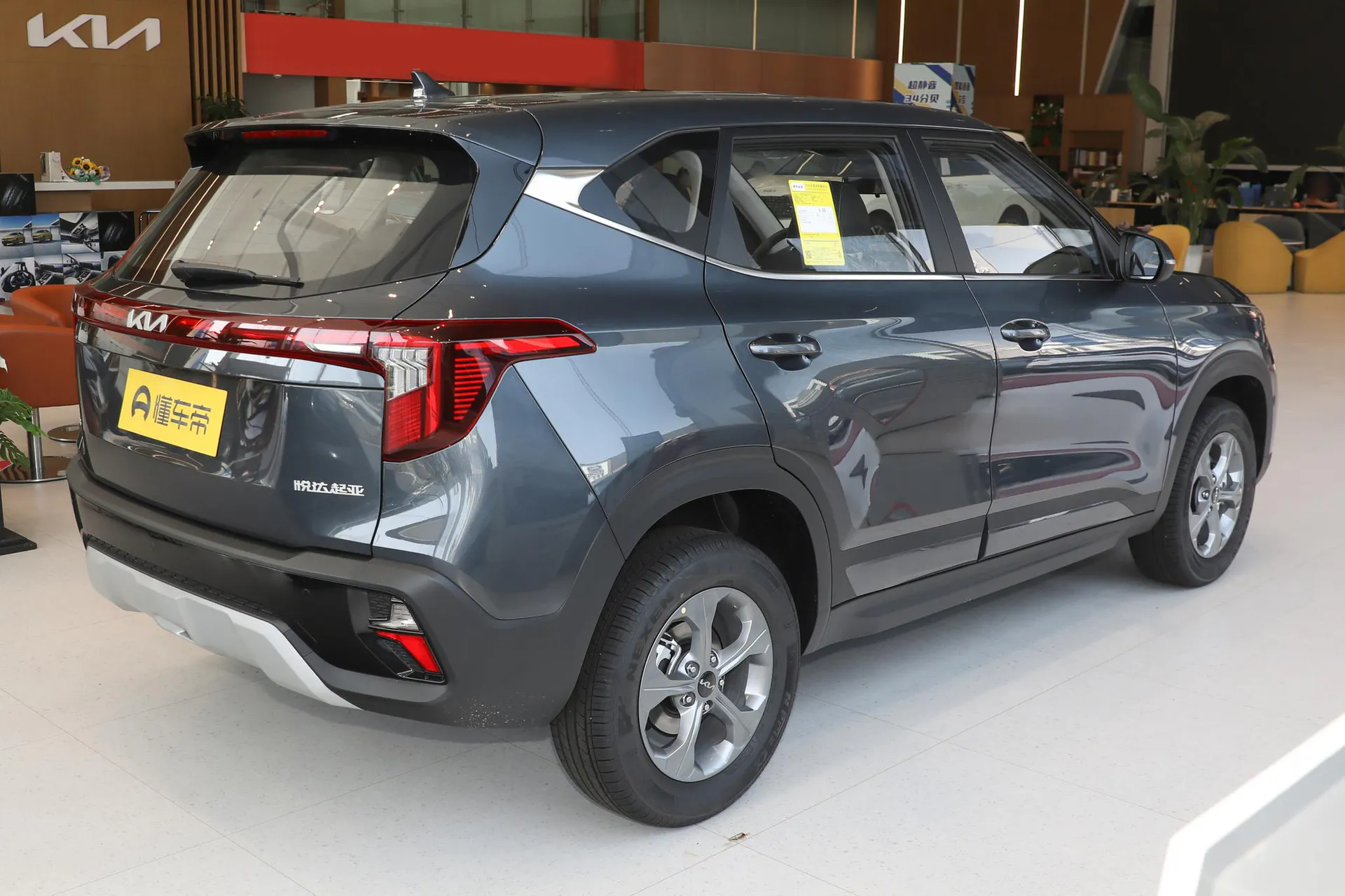  Cytus 1.5L IVT Comfort